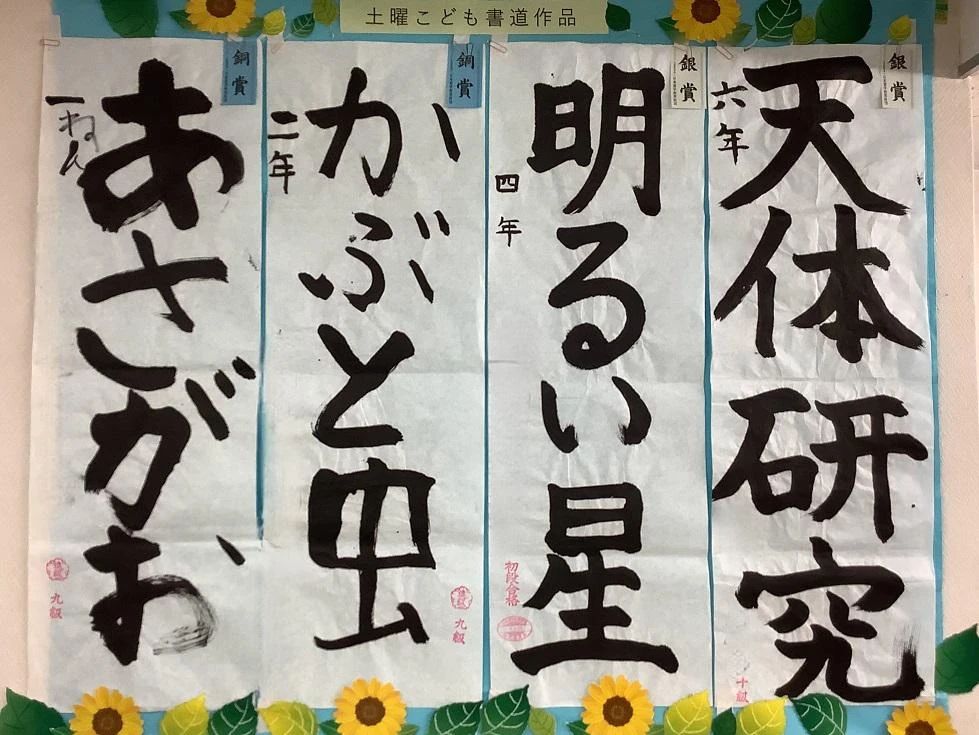 こどもlaraミュージカル JEUGIAカルチャーセンター西友山科のサムネイル画像 3