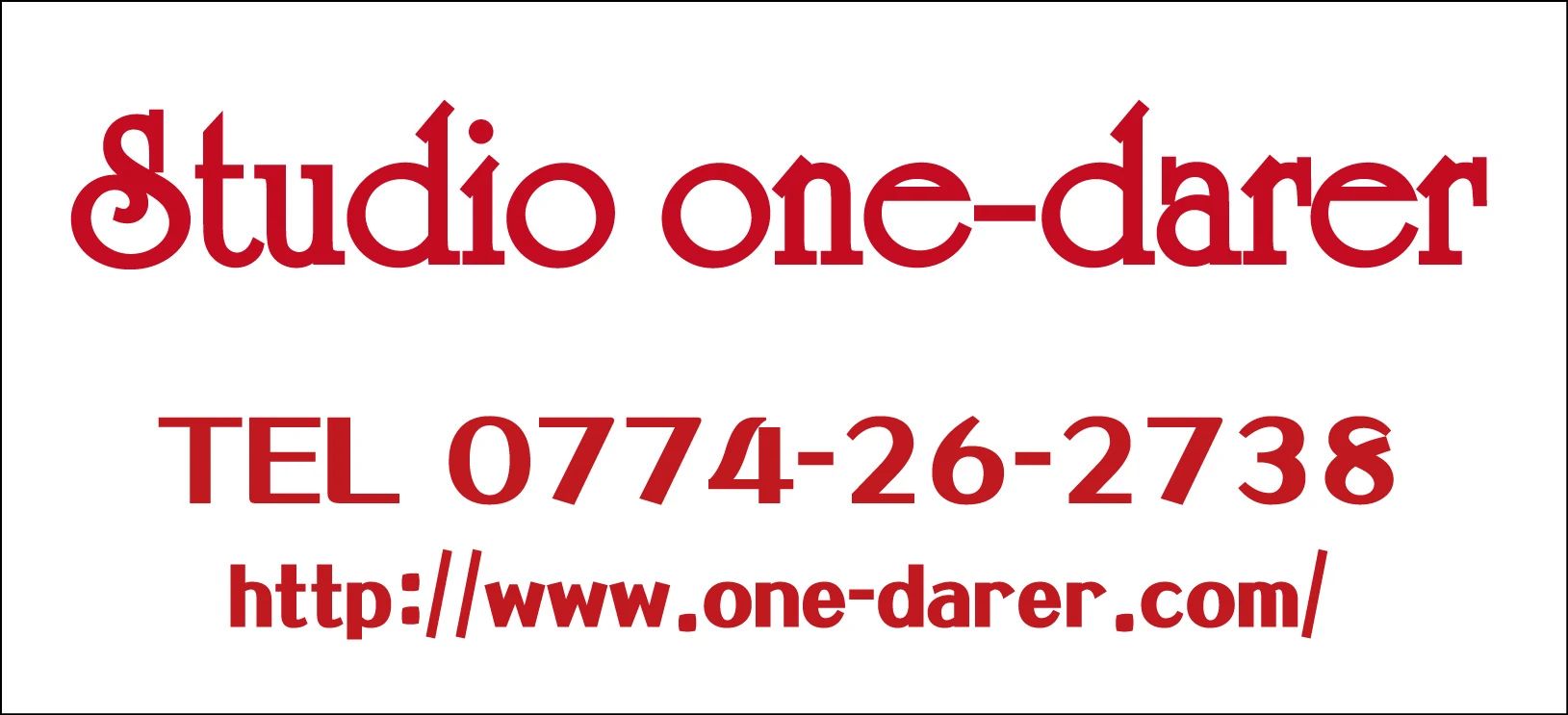 One-Darer(ワンダーラー) 演劇 興戸久保教室のサムネイル画像 2