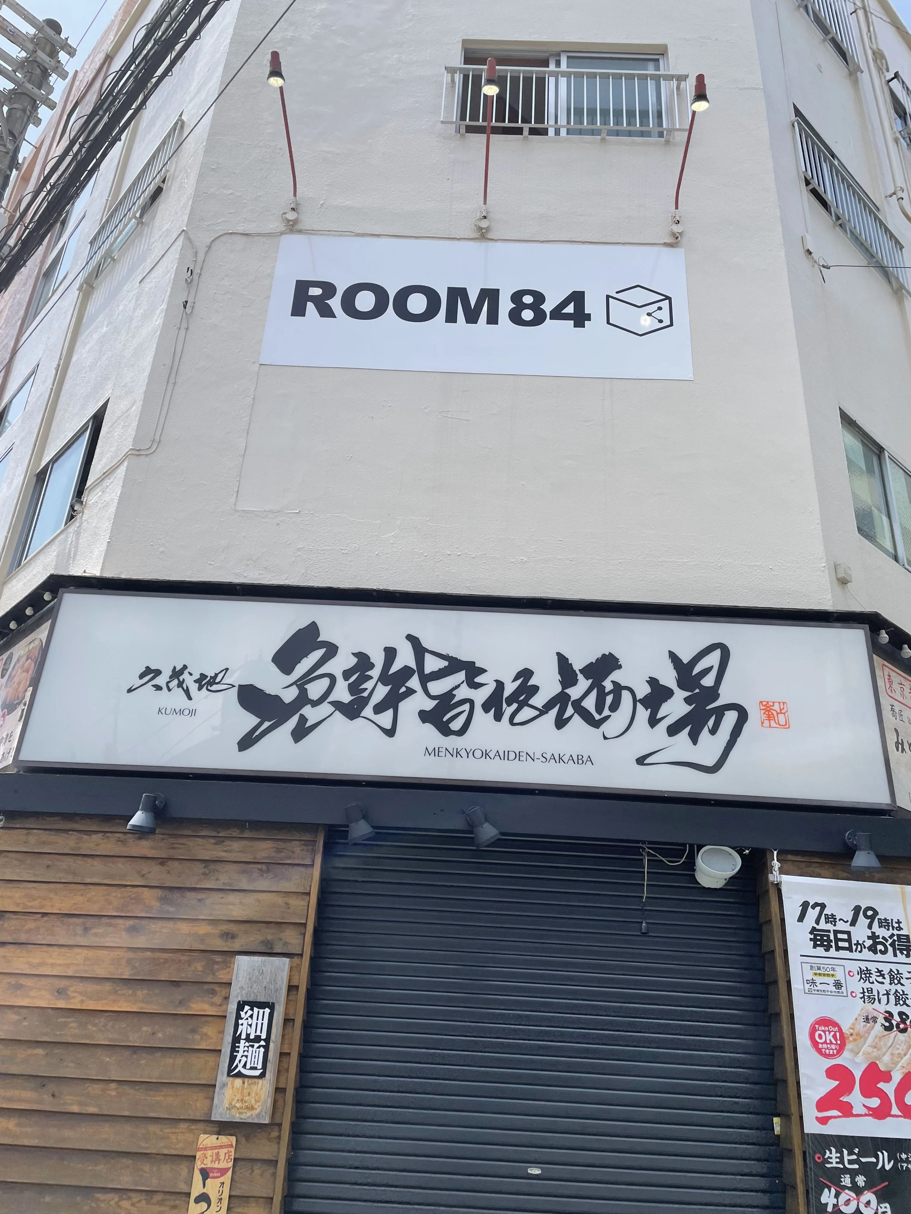 スタジオパフォ 演劇 本校のメイン画像