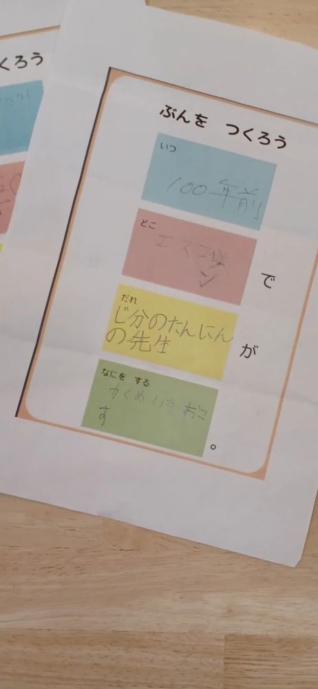 ウィズ・ユー 療育（発達支援） ウィズ・ユーまんまる札幌篠路のサムネイル画像 5