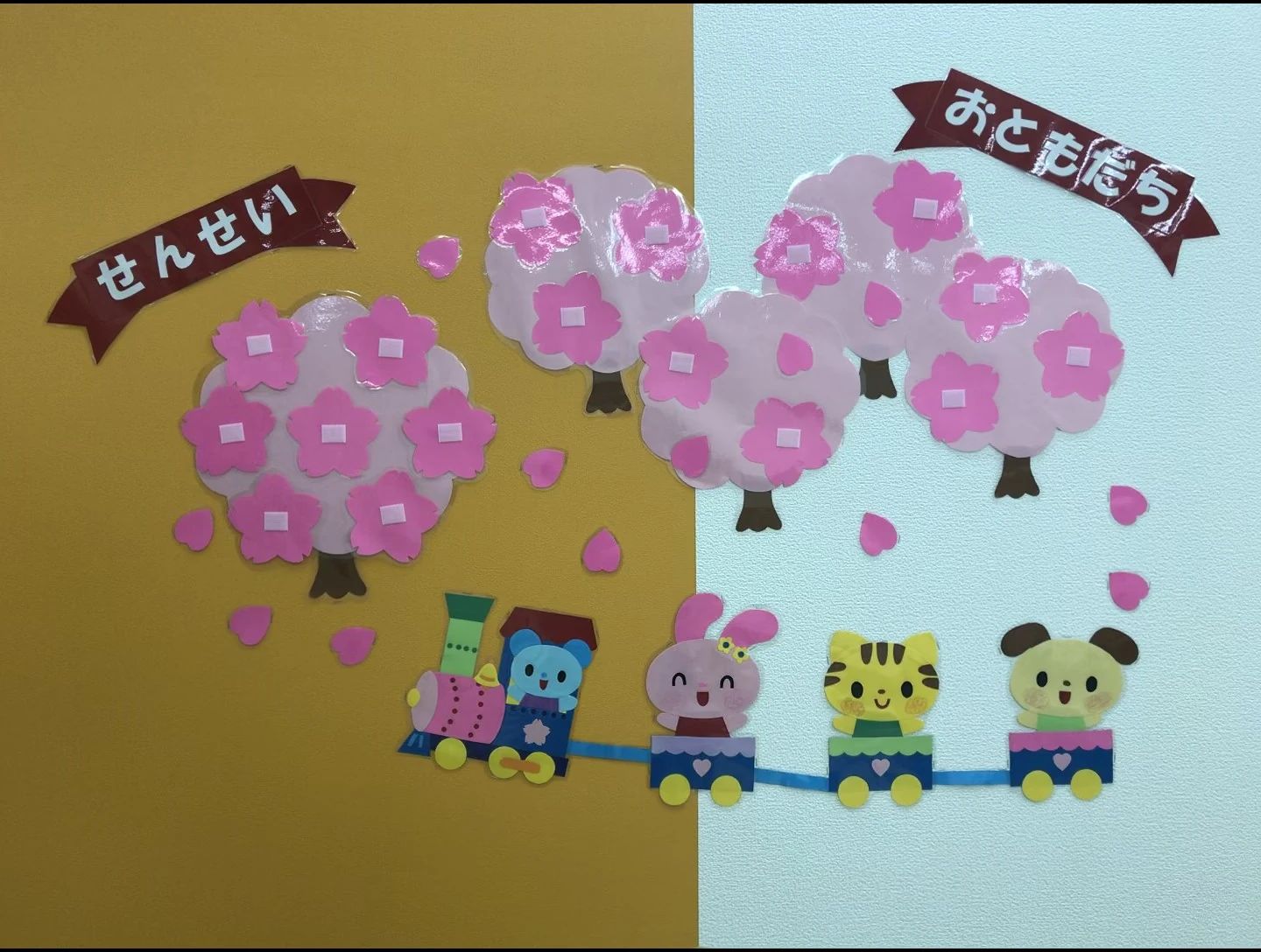 こぱんはうすさくら 療育（発達支援） 札幌月寒教室のサムネイル画像 2