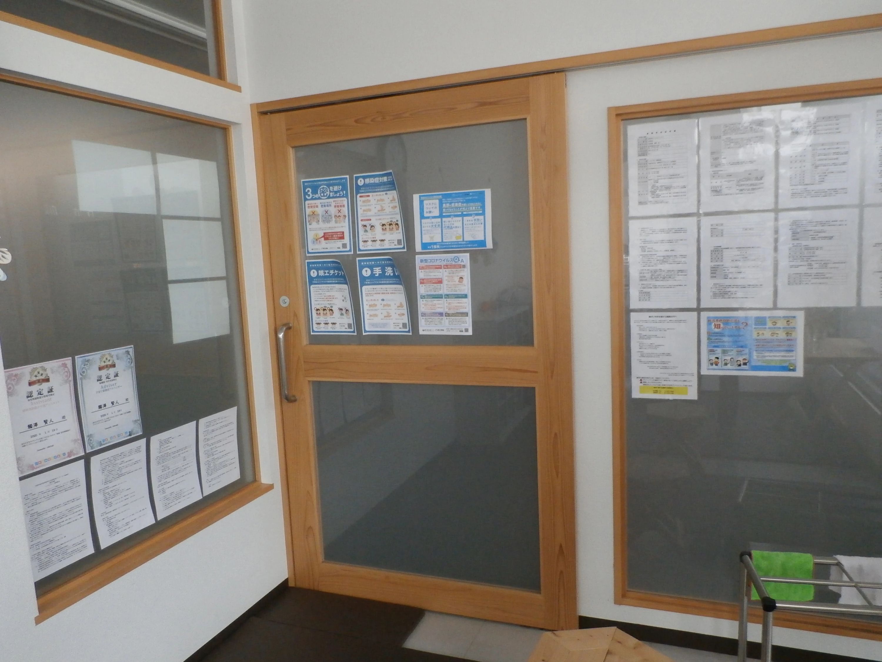 プラス[岩手県] 療育（発達支援） 前九年教室のサムネイル画像 3