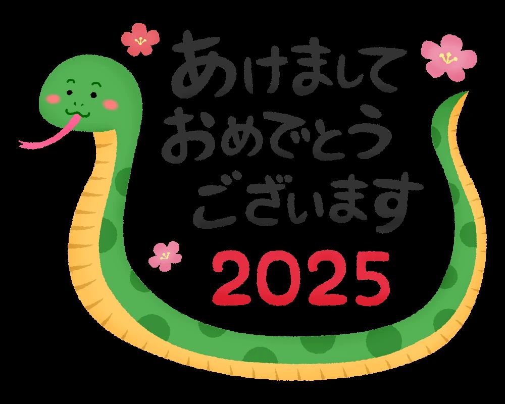 こぱんはうすさくら 療育（発達支援） 盛岡本宮教室のサムネイル画像 5