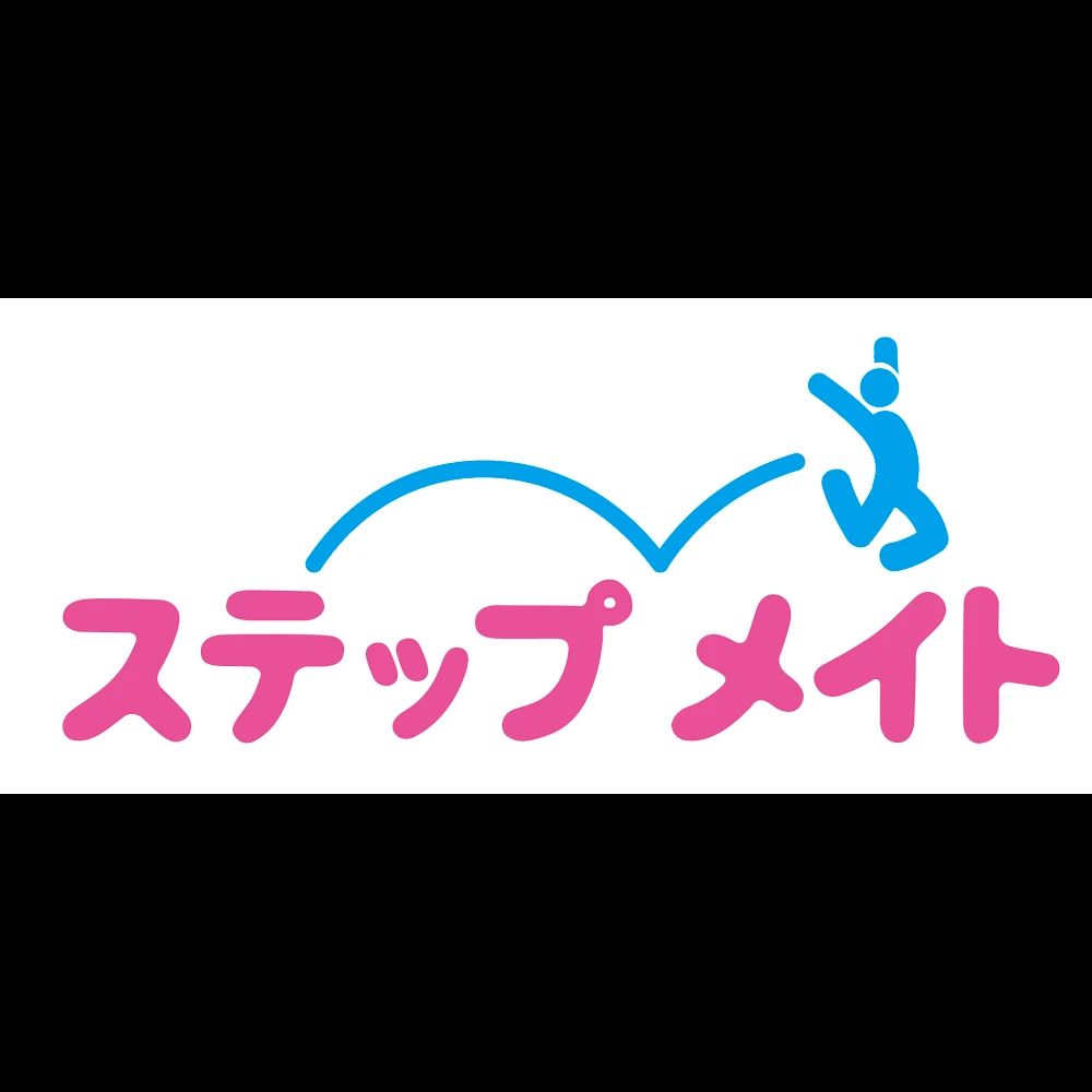 ステップメイト 療育（発達支援） 蛇田のメイン画像