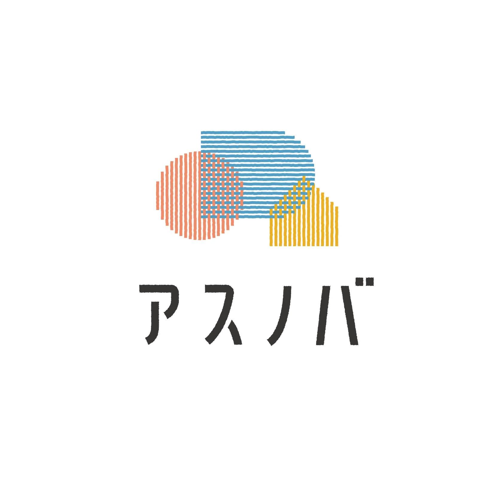アスノバ 療育（発達支援） なないろの里のサムネイル画像 4