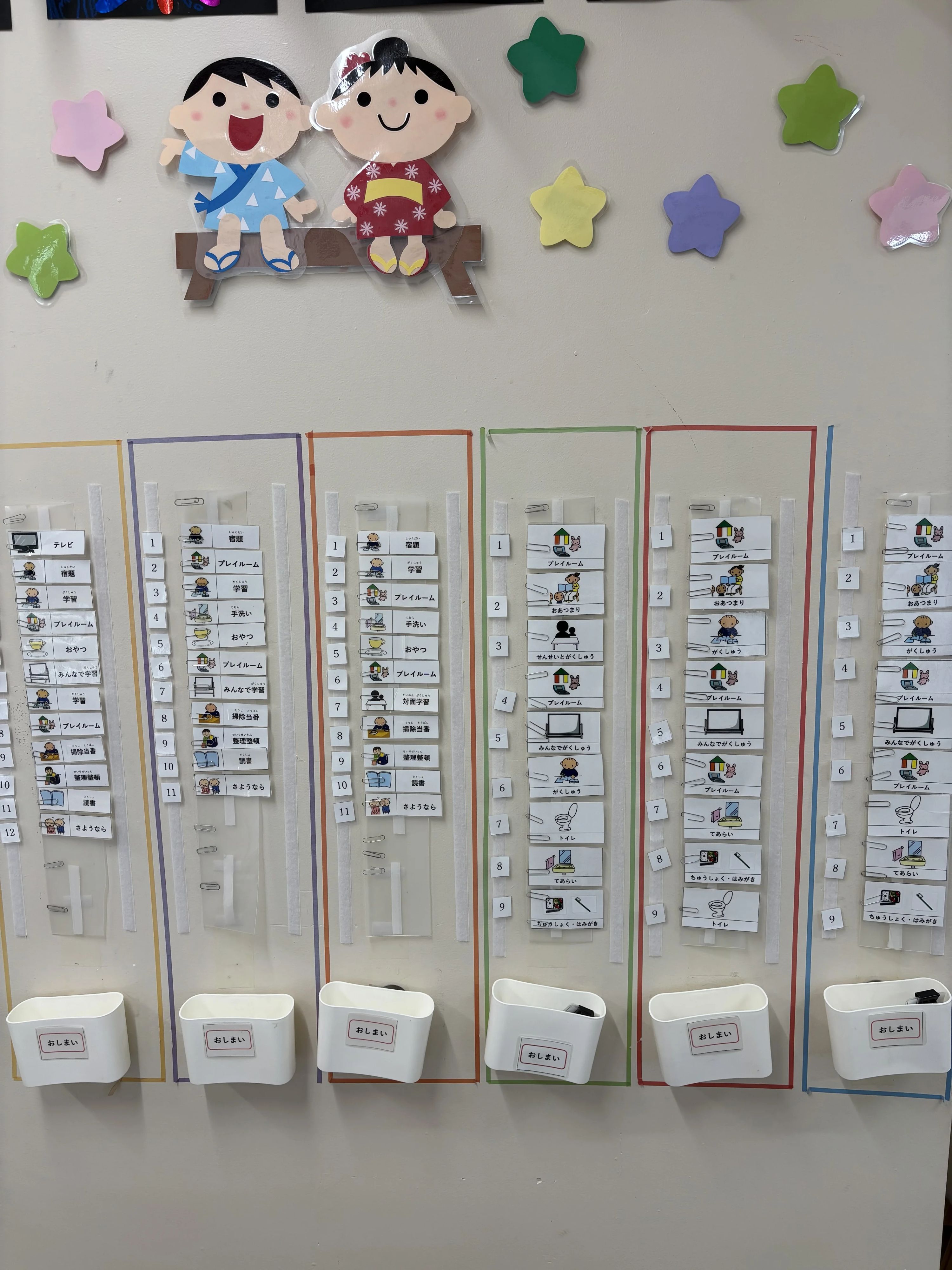 ウィズ・ユー 療育（発達支援） ウィズ・ユー鶴見坦のサムネイル画像 5