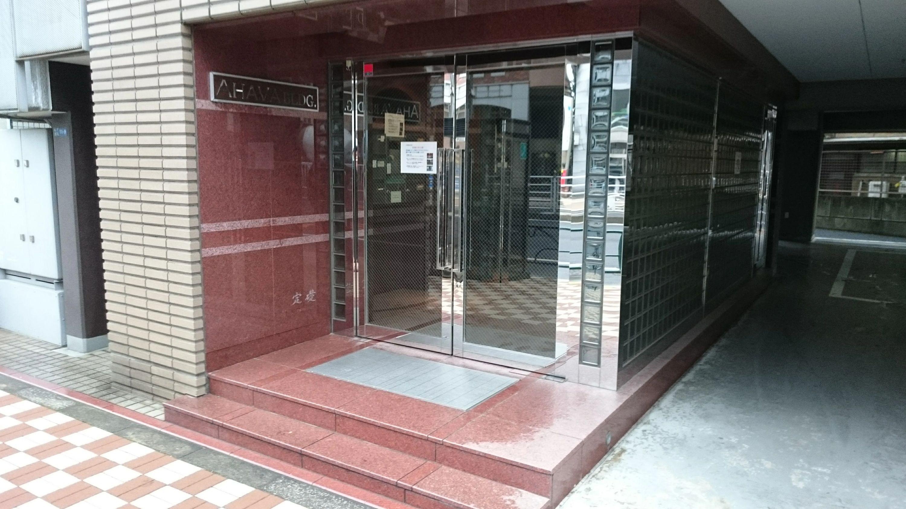 このこのビレッジ 療育（発達支援） 亀戸第2教室のサムネイル画像 2