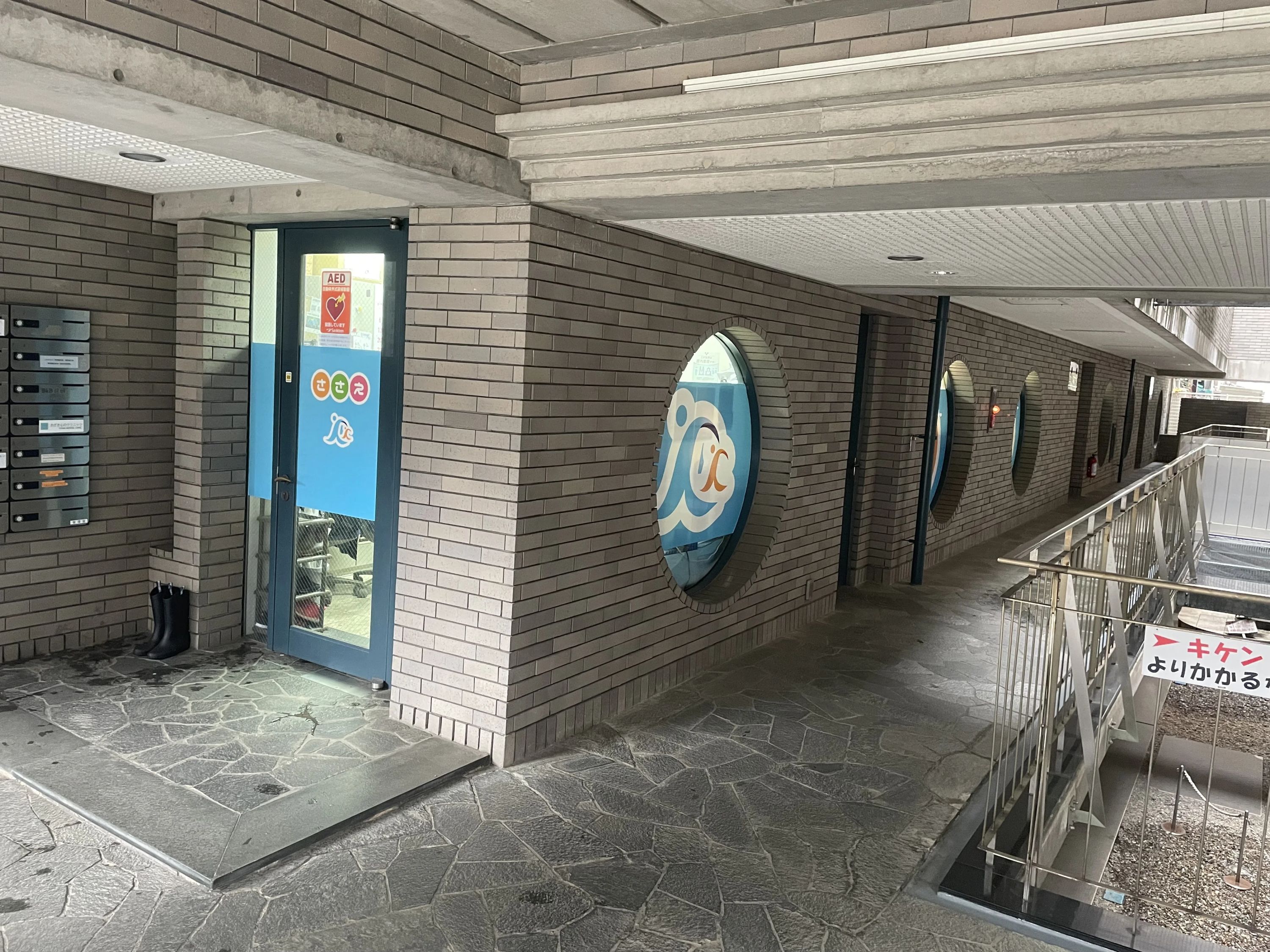 ささえ 療育（発達支援） 本校のサムネイル画像 2