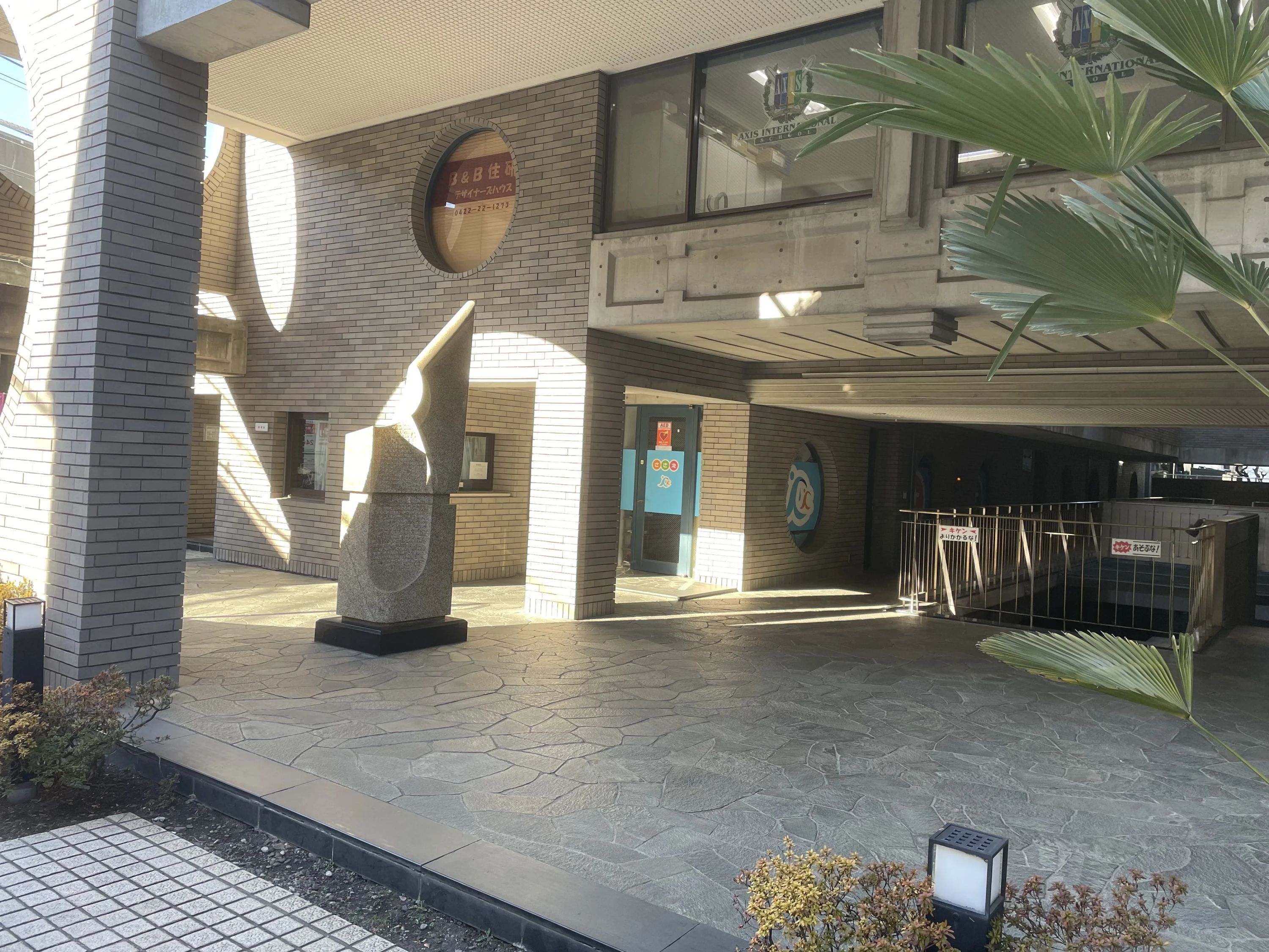 ささえ 療育（発達支援） 本校のサムネイル画像 3