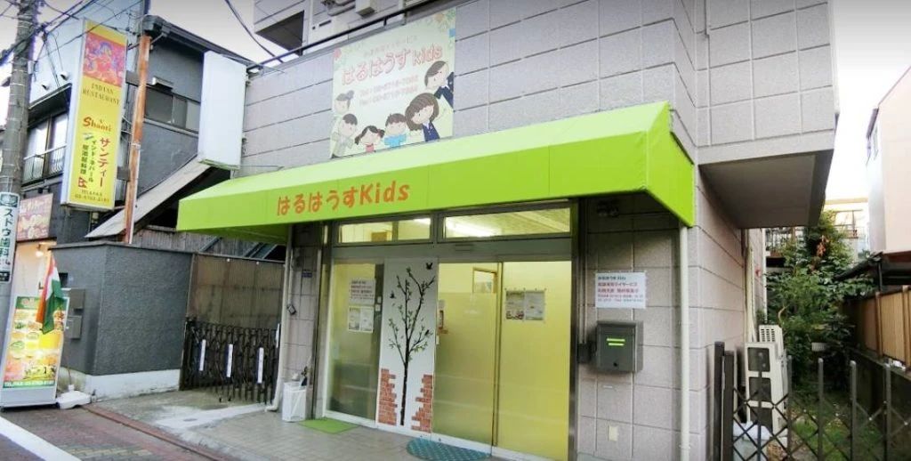 はるはうすkids 療育（発達支援） 本校のメイン画像