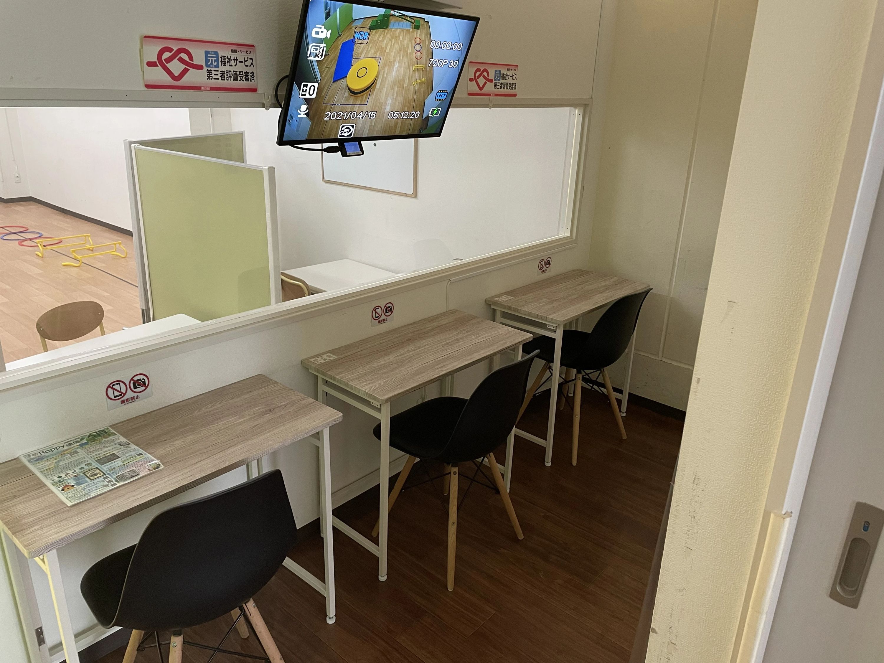 ハッピーテラス 中野ルームのサムネイル画像 4