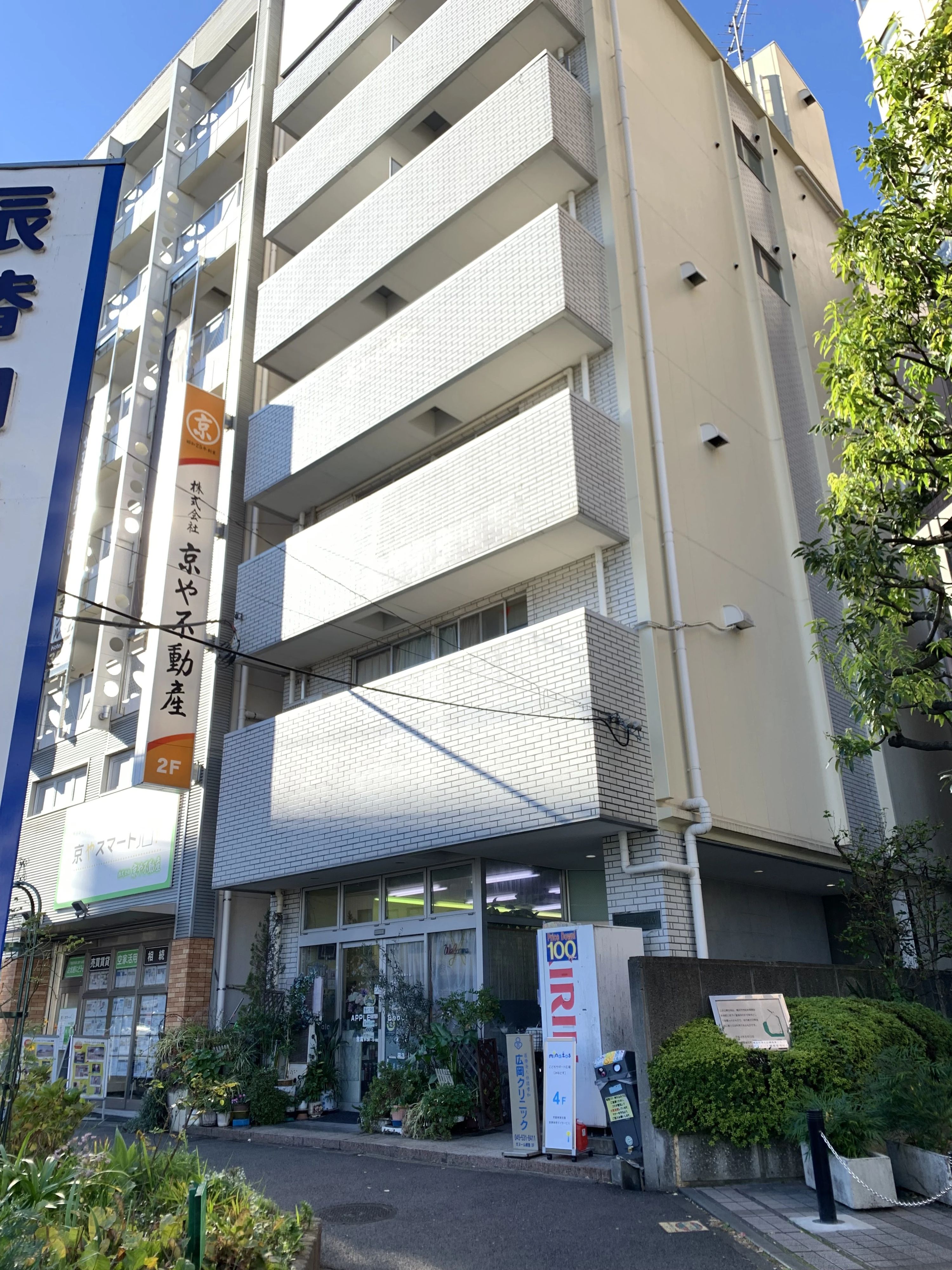 サポート広場 minatos 療育（発達支援） 綱島店のサムネイル画像 4