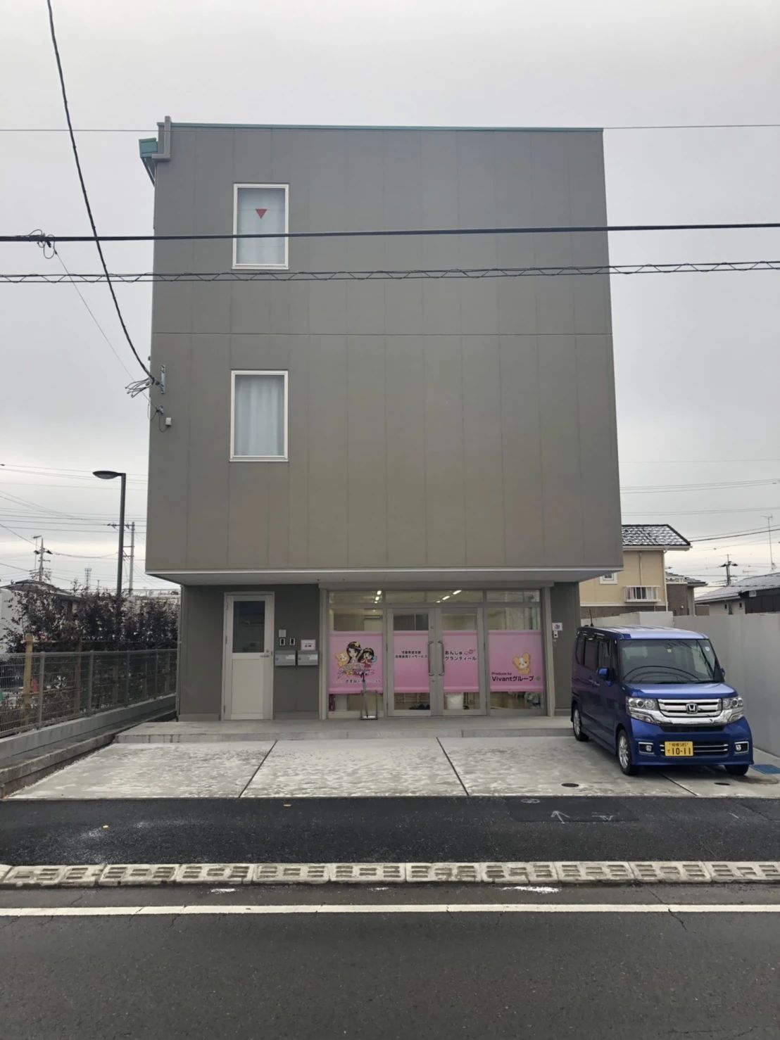 あんじゅ 療育（発達支援） グランディールのサムネイル画像 4