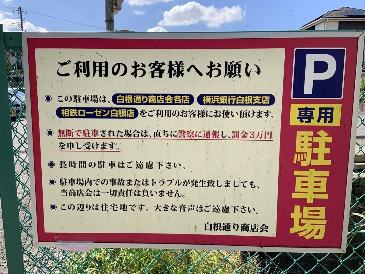 STELLA KID（ステラキッド） 療育（発達支援） 鶴ヶ峰教室のサムネイル画像 5