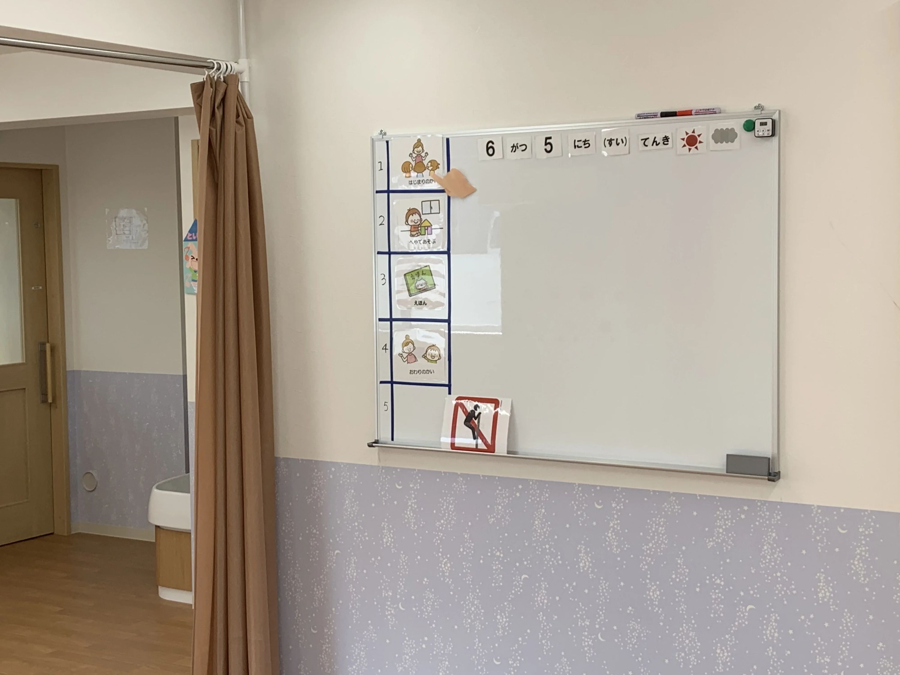 STELLA KID（ステラキッド） 療育（発達支援） 鶴ヶ峰教室のサムネイル画像 2