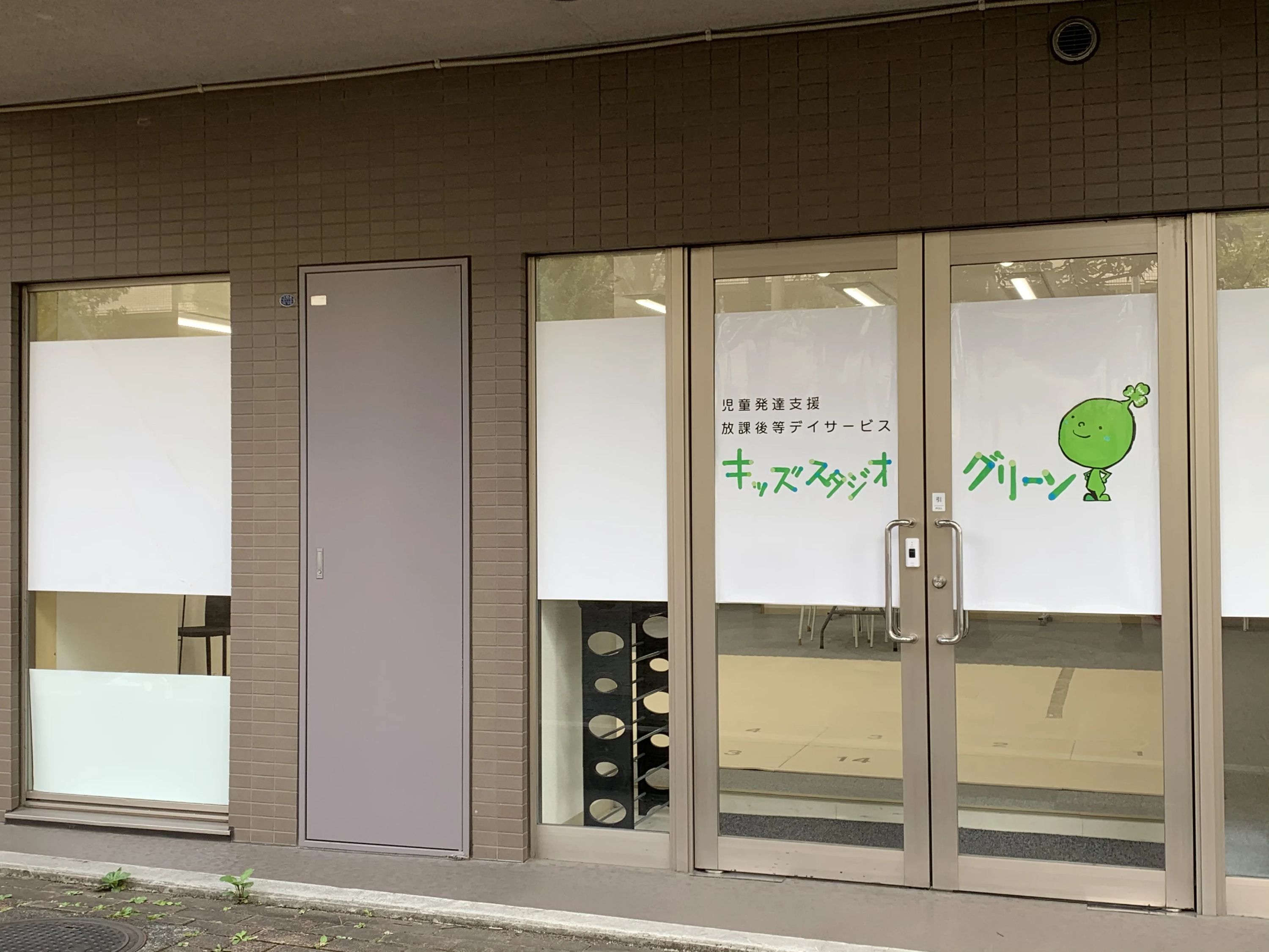 キッズスタジオ グリーン 療育（発達支援） 本校のサムネイル画像 3