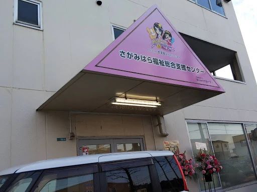 あんじゅ 療育（発達支援） ほしがおかのサムネイル画像 2