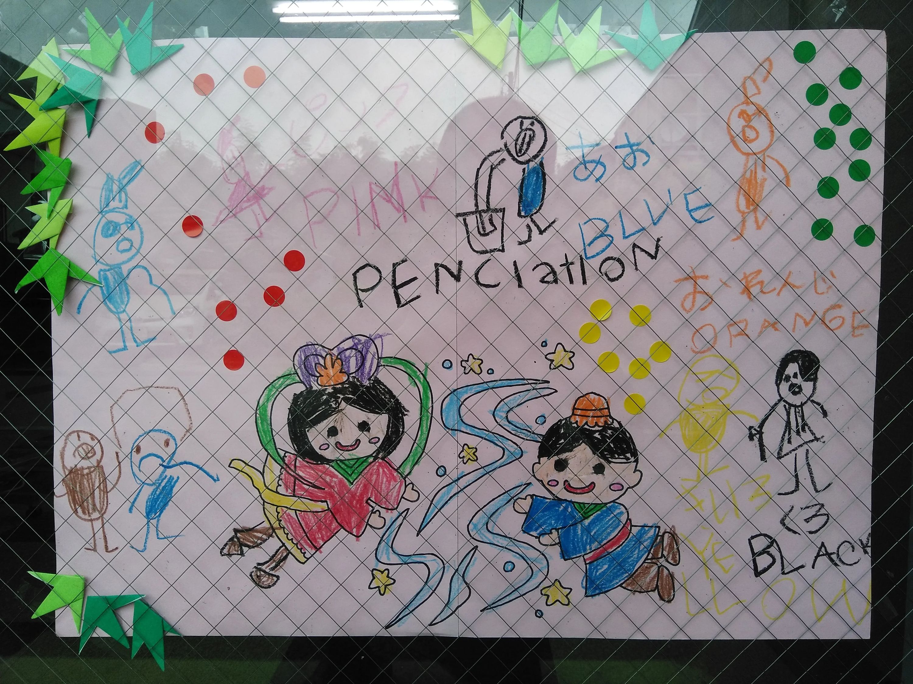 さにーさいどあっぷ！ 療育（発達支援） 大豆戸町教室のサムネイル画像 2