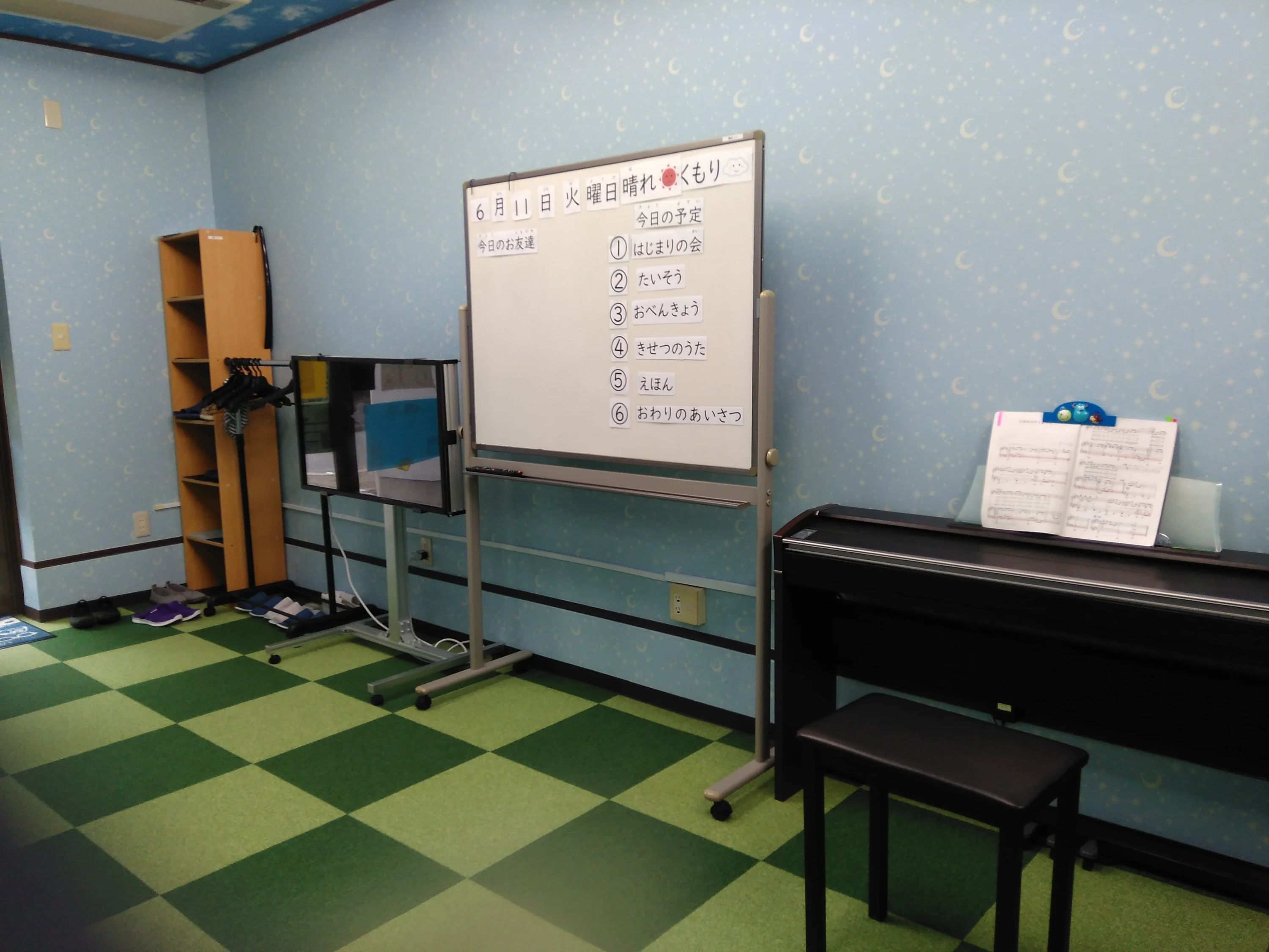 さにーさいどあっぷ！ 療育（発達支援） 大豆戸町教室のサムネイル画像 5