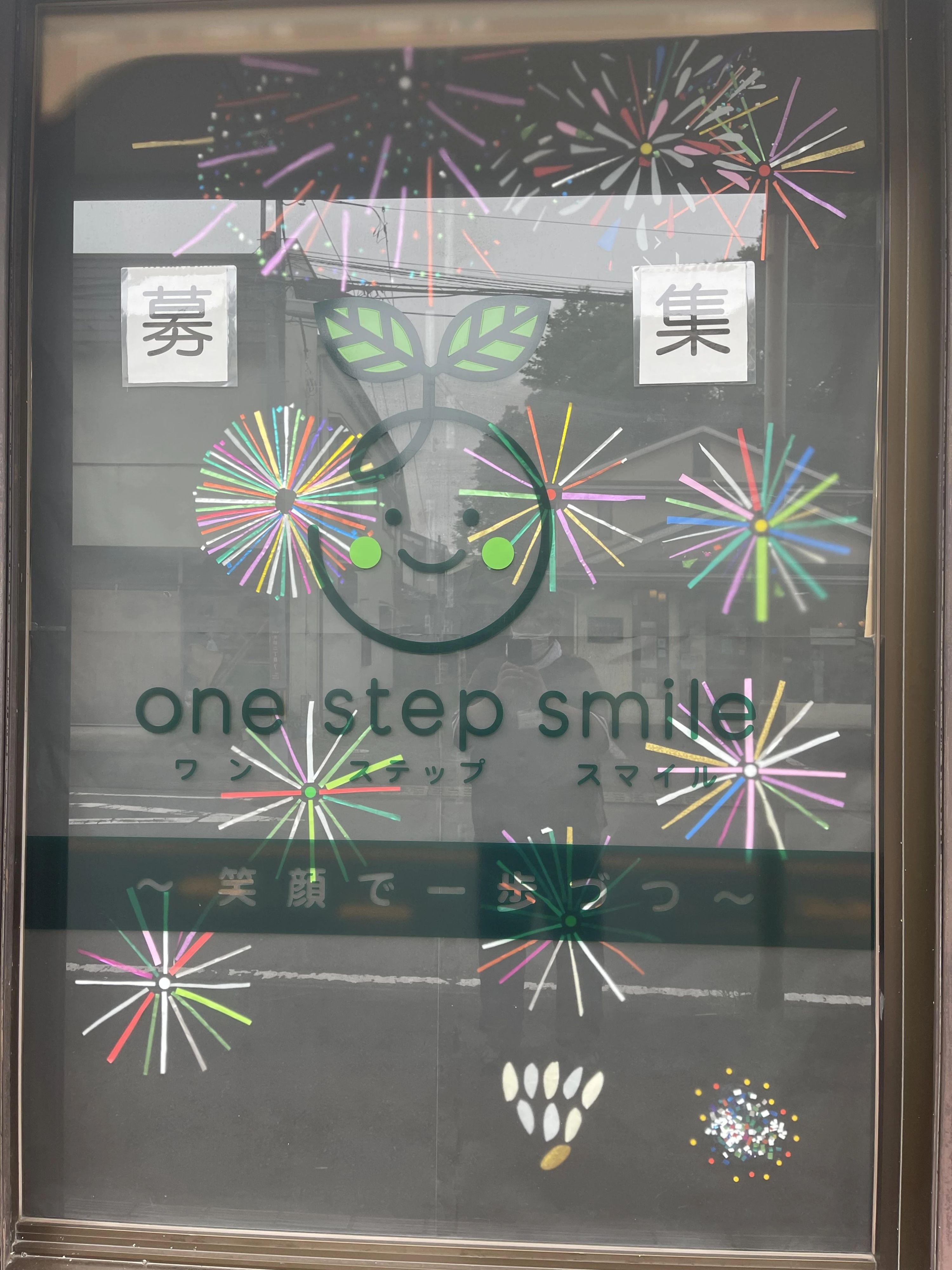 One step smile 療育（発達支援） 相模原教室のサムネイル画像 4