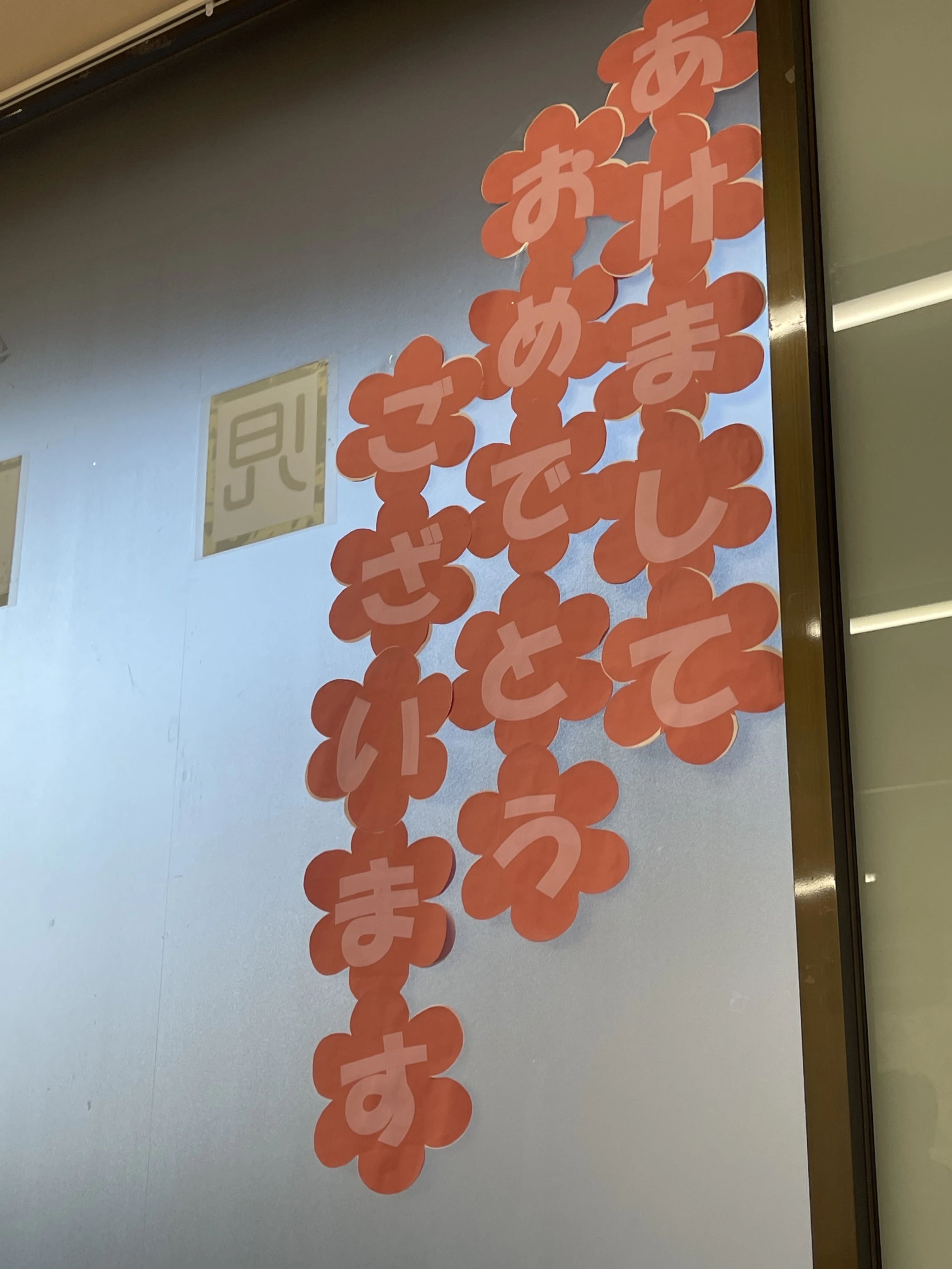 One step smile 療育（発達支援） 相模原教室のサムネイル画像 5