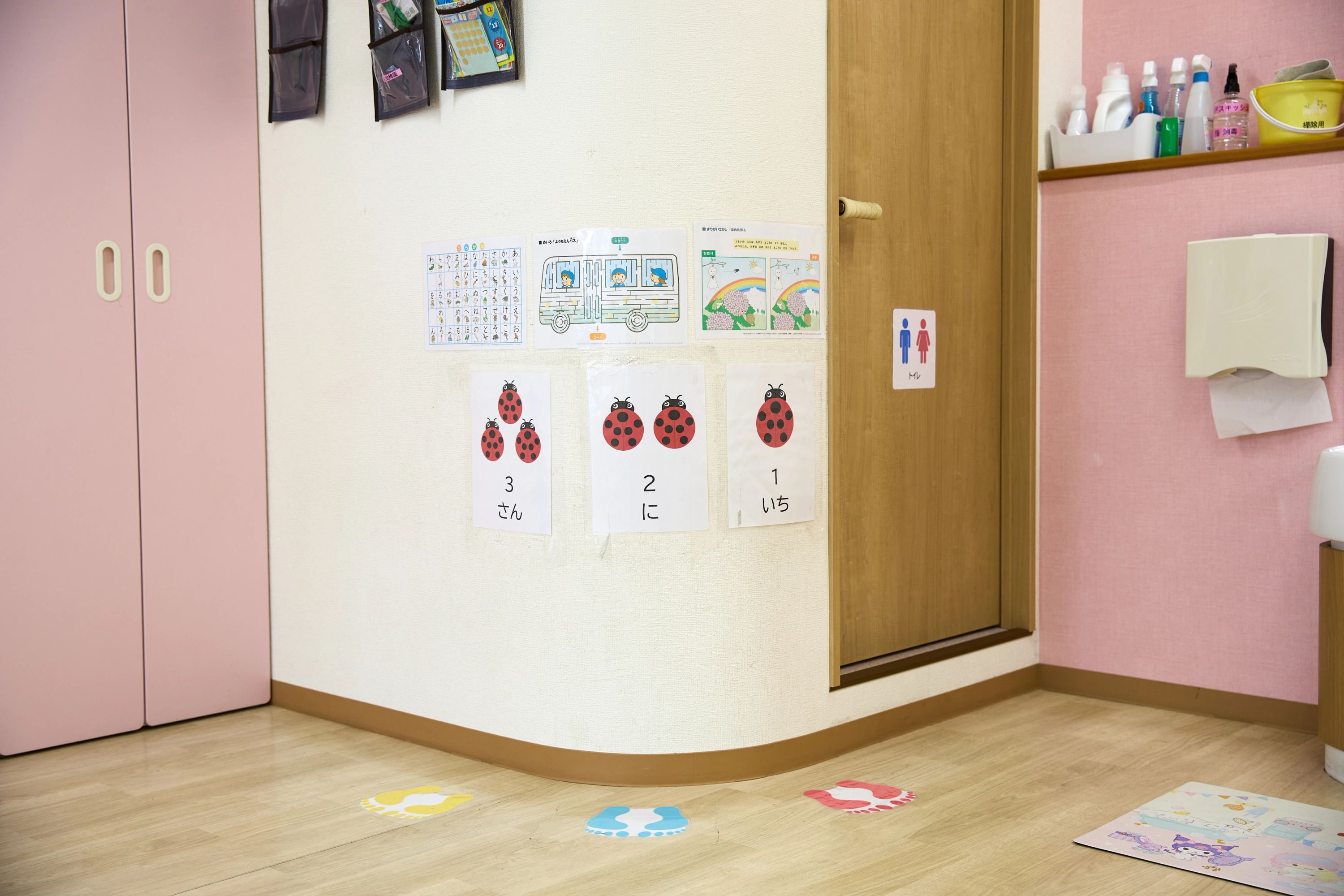 こぱんはうすさくら 療育（発達支援） 川崎大島教室のサムネイル画像 4