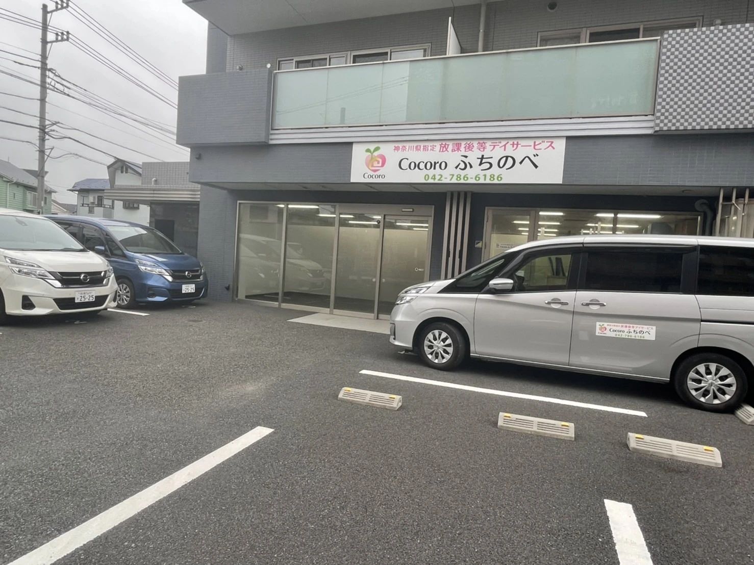 Cocoro 療育（発達支援） ふちのべのメイン画像