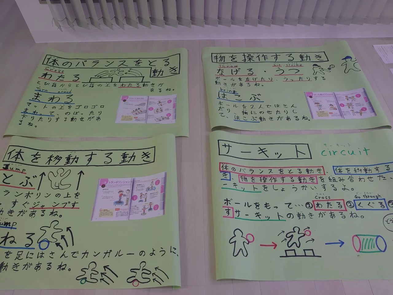 きっずあいらんど 療育（発達支援） 横浜鶴見教室のメイン画像