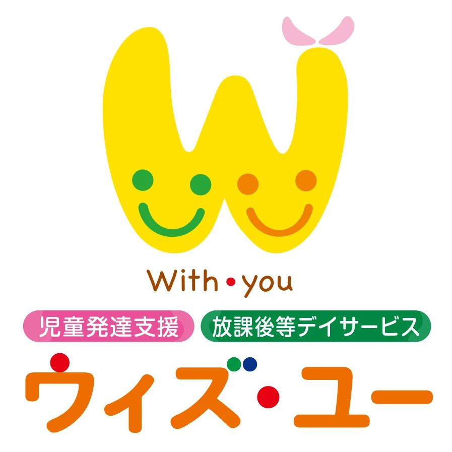 ウィズ・ユー 療育（発達支援） ウィズ・ユー川崎貝塚のサムネイル画像 4
