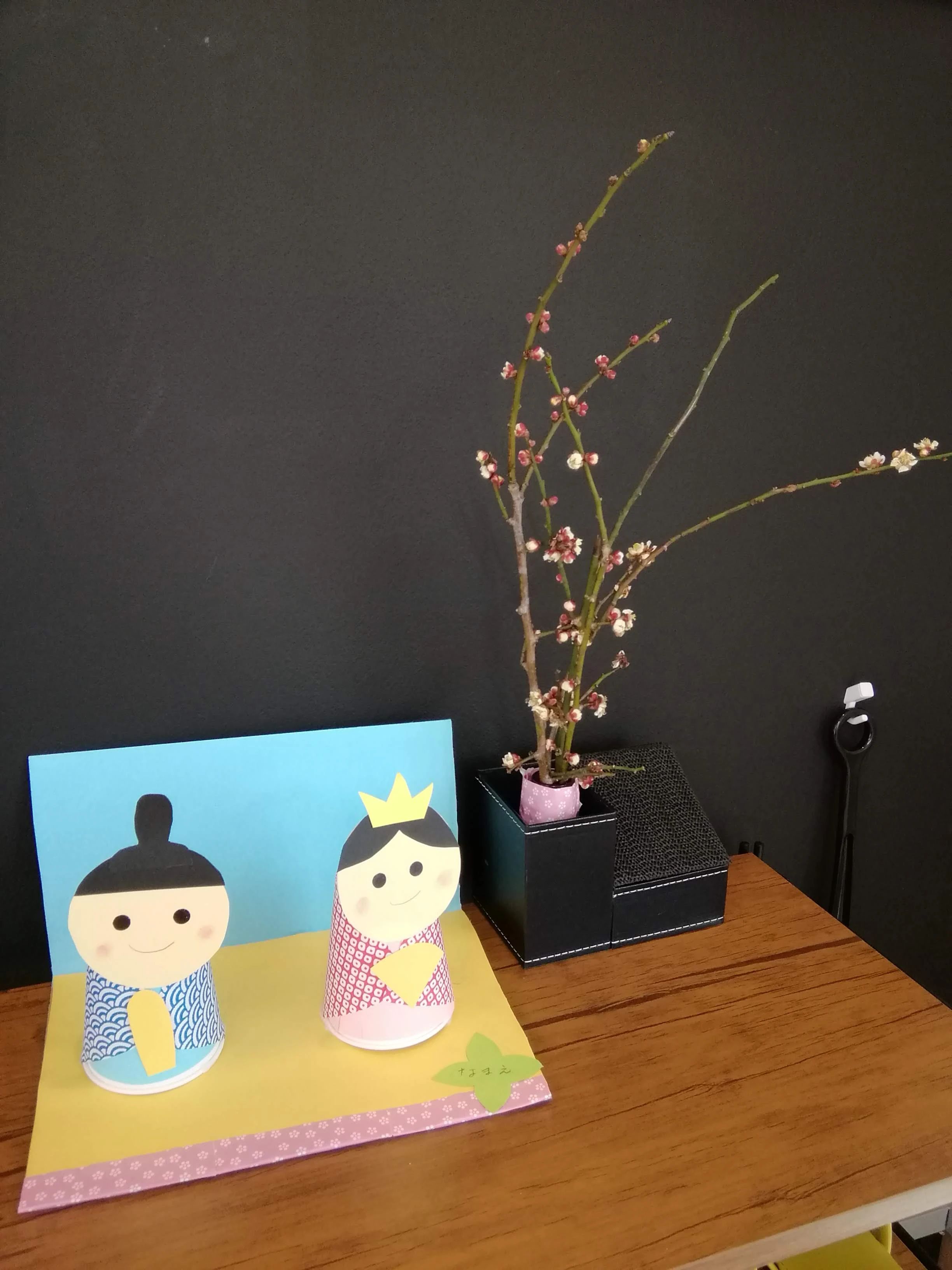 アトリエGIFT 療育（発達支援） Bigのサムネイル画像 5