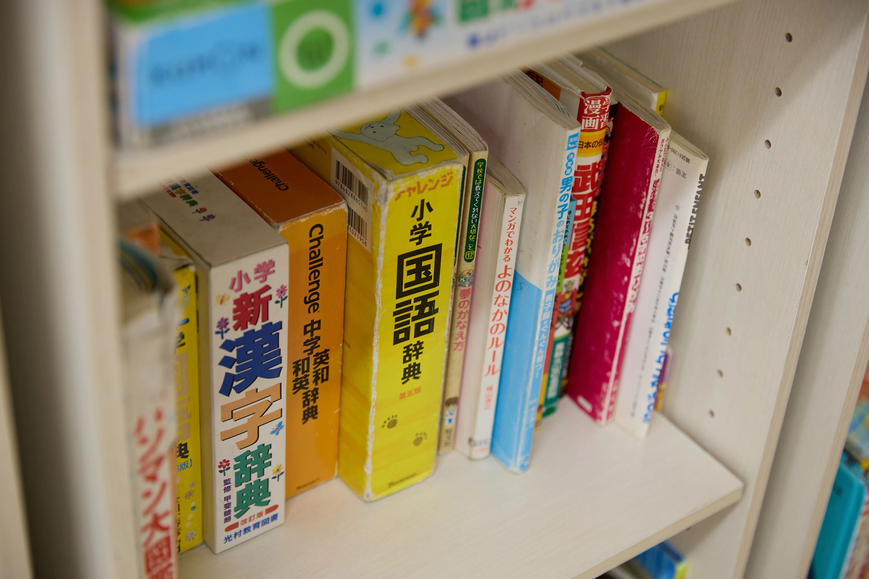 こぱんはうすさくら 療育（発達支援） 綱島教室のサムネイル画像 2