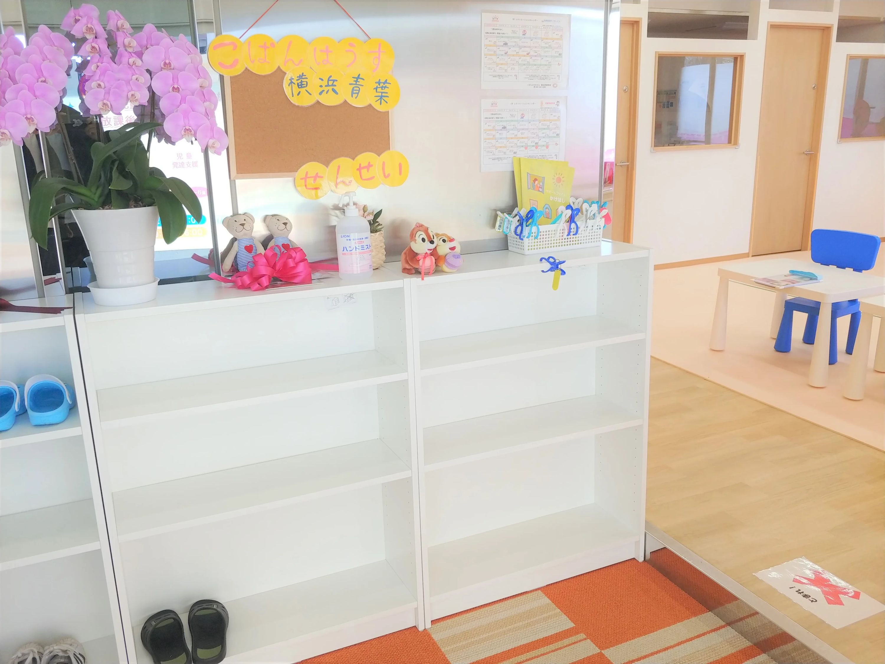 こぱんはうすさくら 療育（発達支援） 横浜青葉教室のサムネイル画像 3