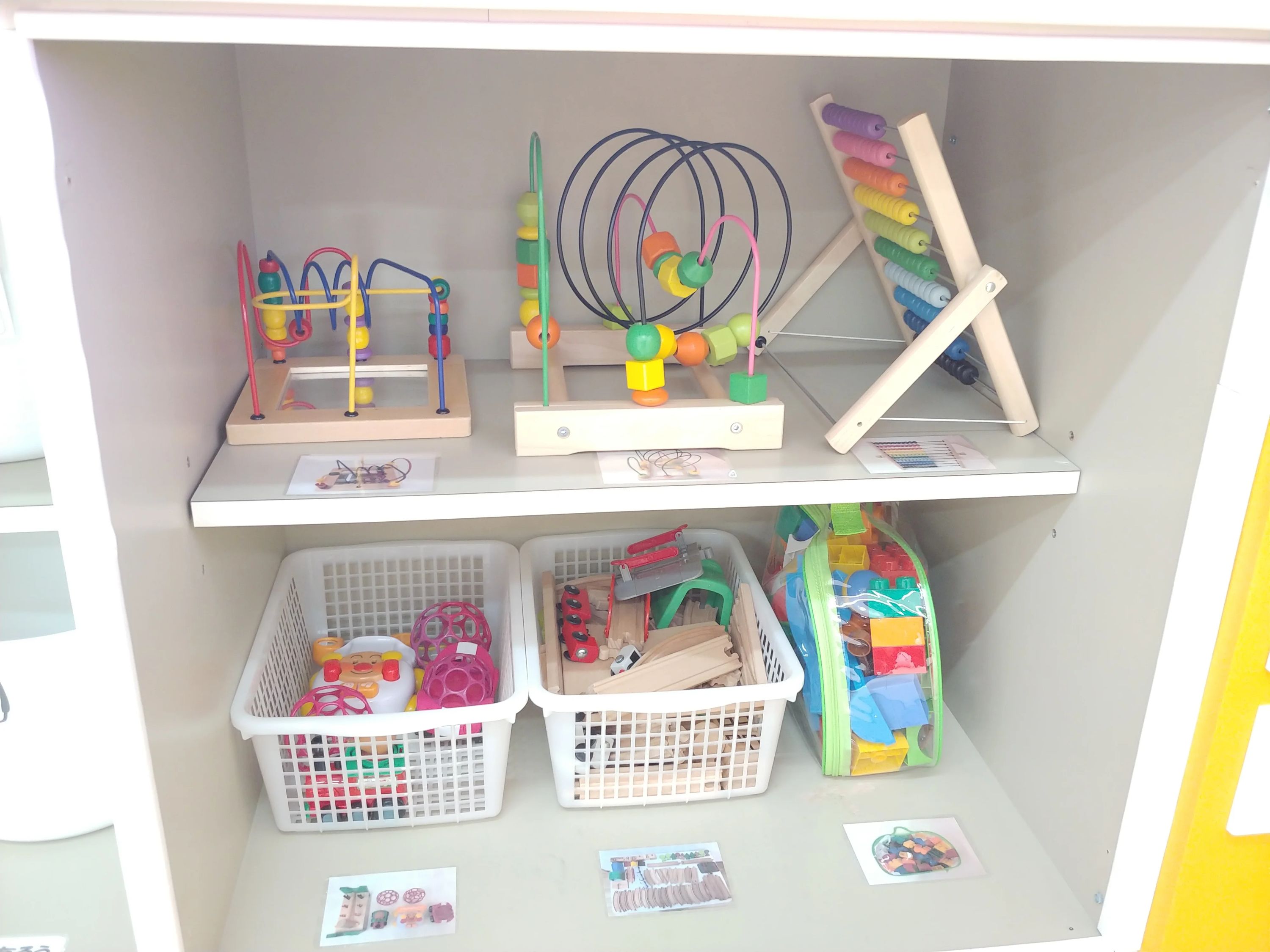 こぱんはうすさくら 療育（発達支援） 横浜青葉教室のメイン画像