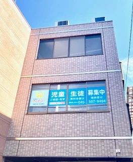 ウィズ・ユー 療育（発達支援） ウィズ・ユー横浜すすき野のサムネイル画像 3