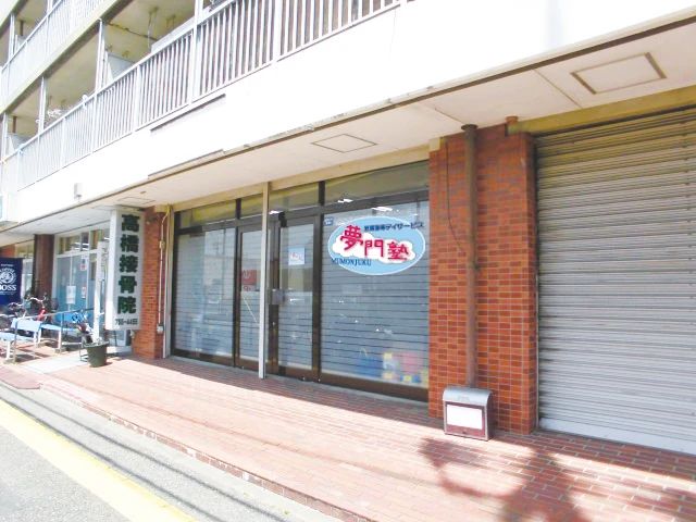 夢門塾 療育（発達支援） 淵野辺のメイン画像