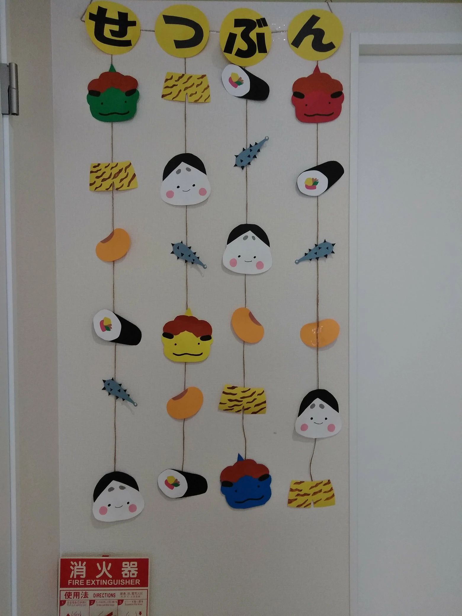 こぱんはうすさくら 療育（発達支援） 横須賀平作教室のサムネイル画像 2