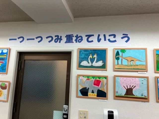 エレファース 療育（発達支援） 所沢教室のサムネイル画像 5