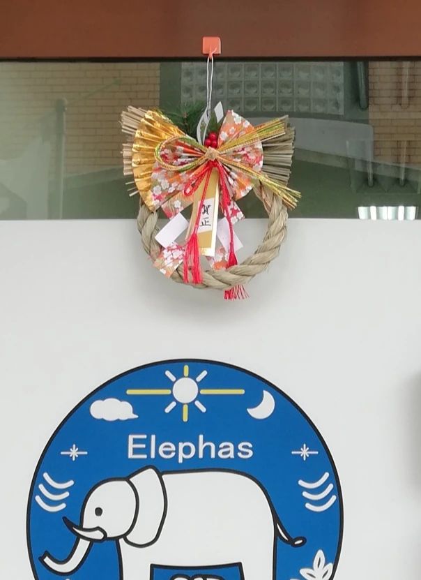 エレファース 療育（発達支援） 所沢教室のサムネイル画像 5