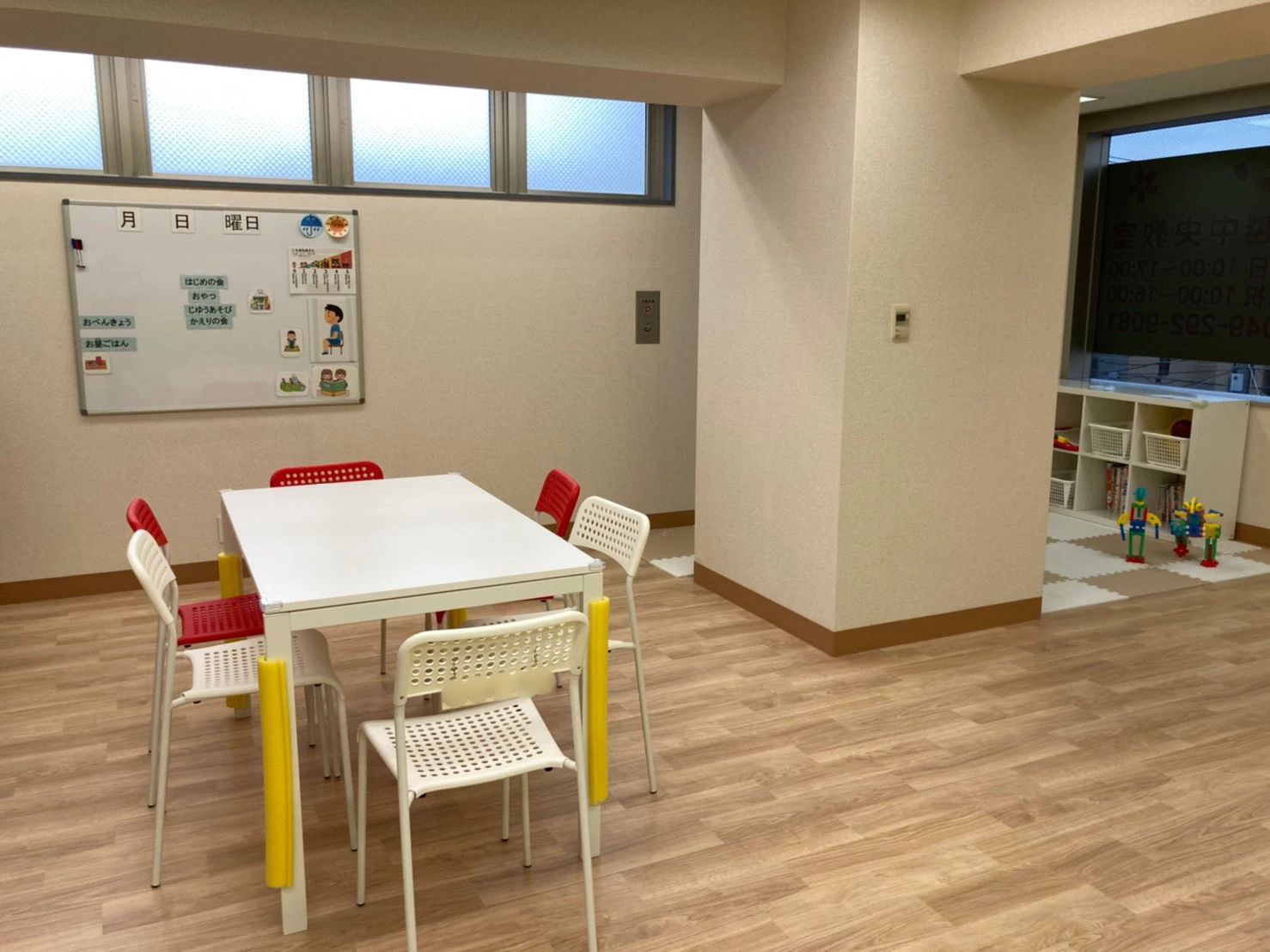 こぱんはうすさくら 療育（発達支援） 川越中央教室のサムネイル画像 2