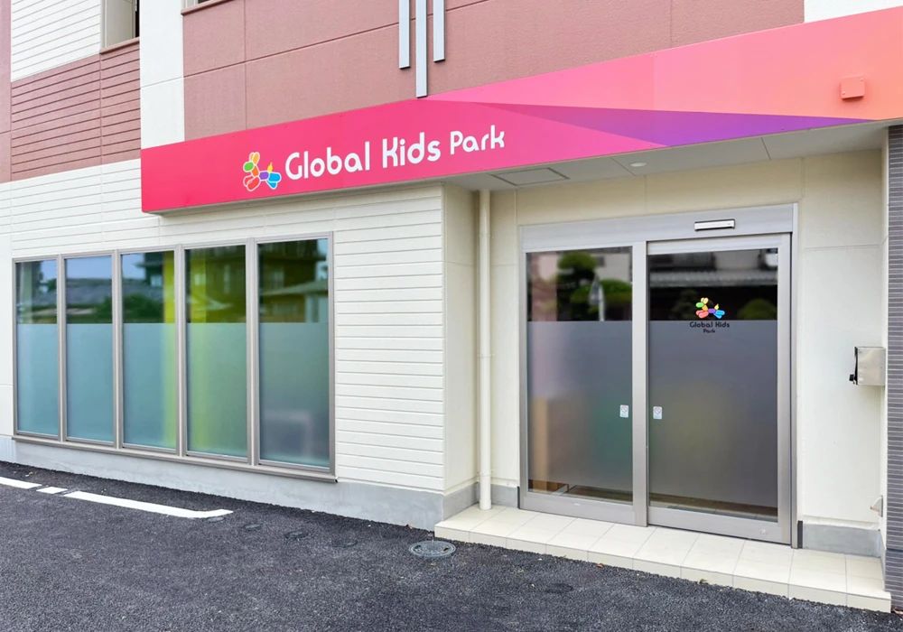 グローバルキッズパーク 療育（発達支援） 川越店のサムネイル画像 2