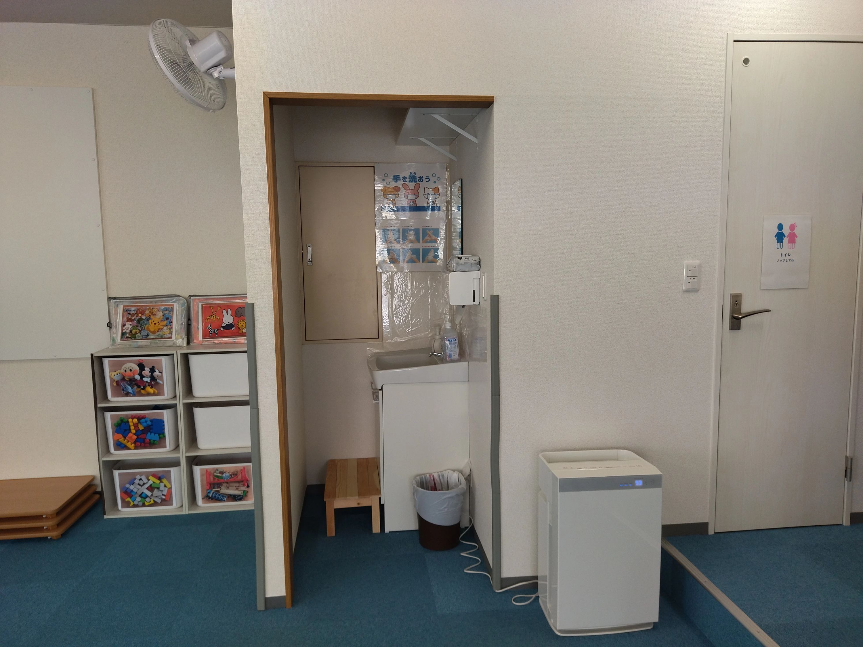 げんき広場 療育（発達支援） 白岡西２号店のサムネイル画像 3