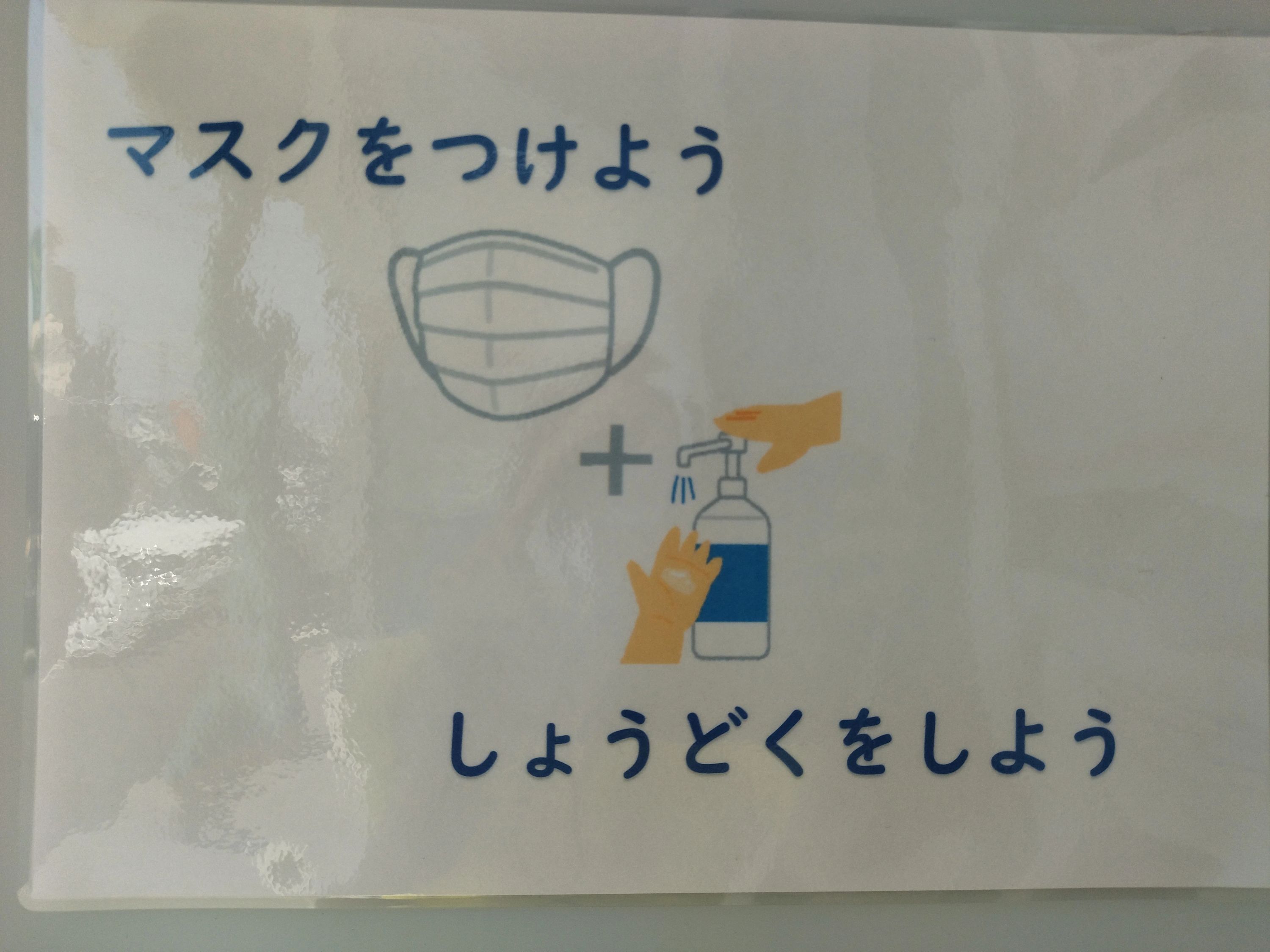 げんき広場 療育（発達支援） 白岡西２号店のサムネイル画像 5