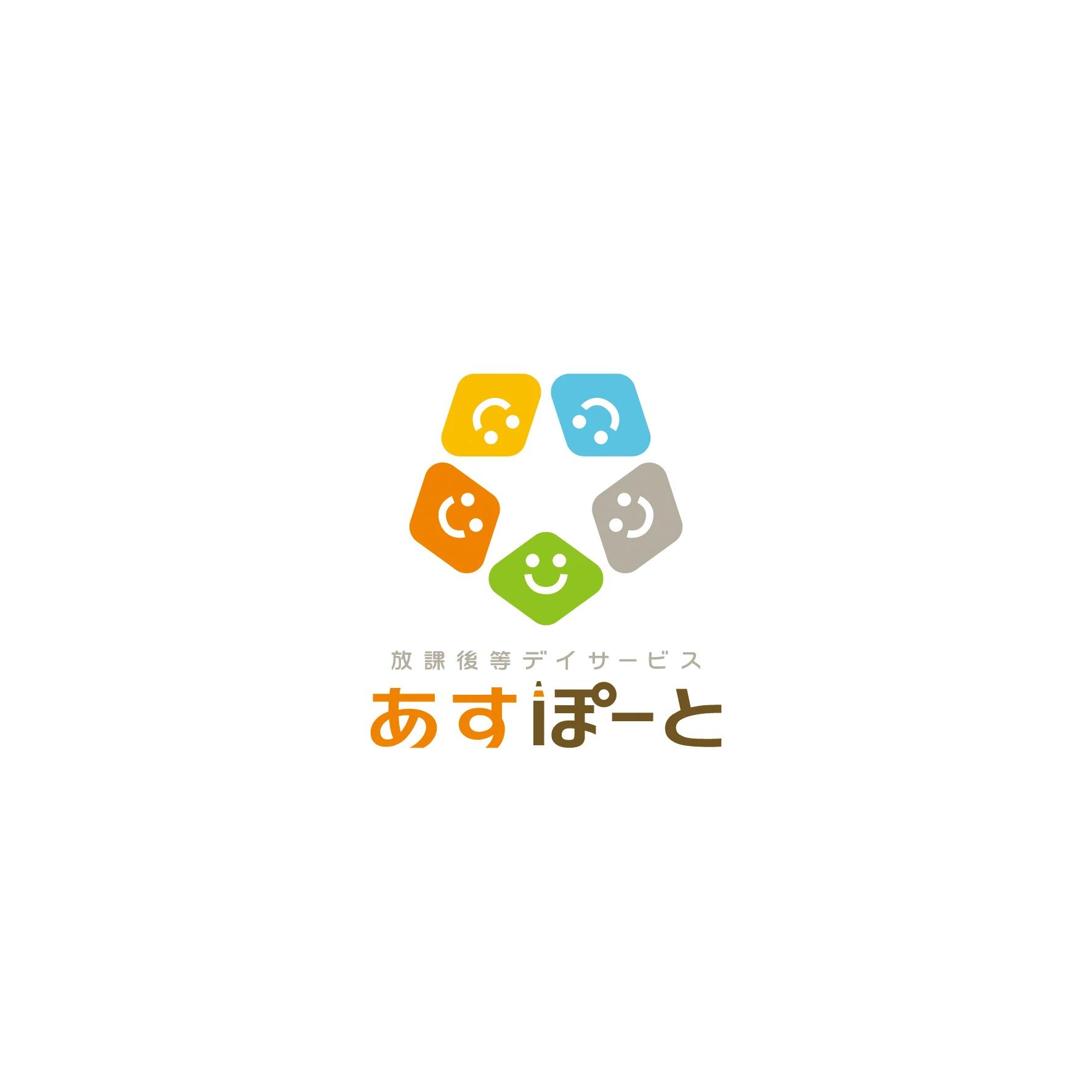 あすぽーと 療育（発達支援） 宮原教室のサムネイル画像 5