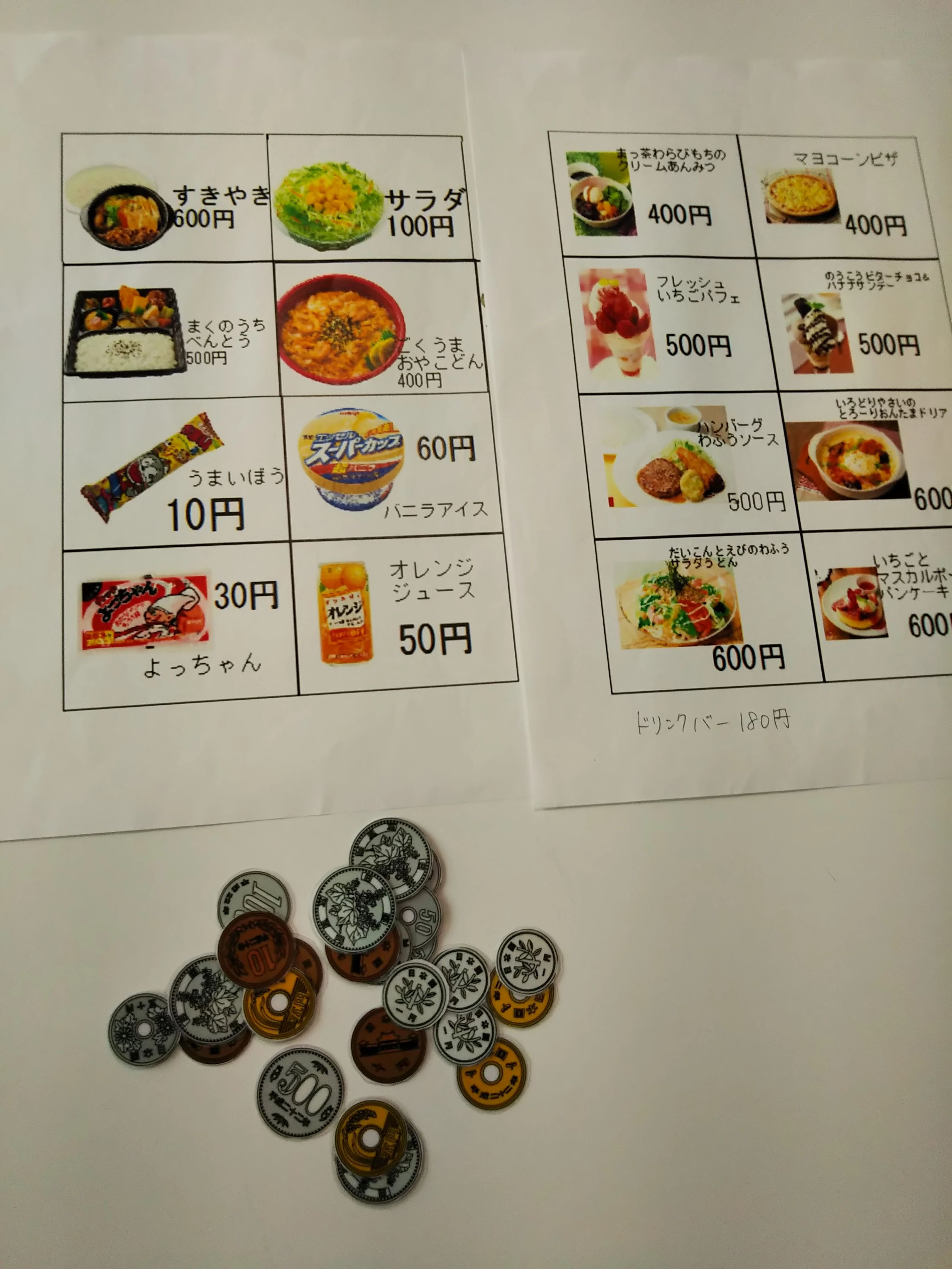 すてっぷ[埼玉県] 療育（発達支援） すてっぷ蒲生教室のサムネイル画像 2