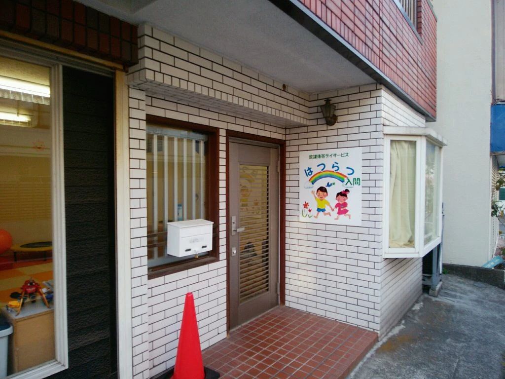 トーマス・ジュニア 療育（発達支援） 入間教室のサムネイル画像 2