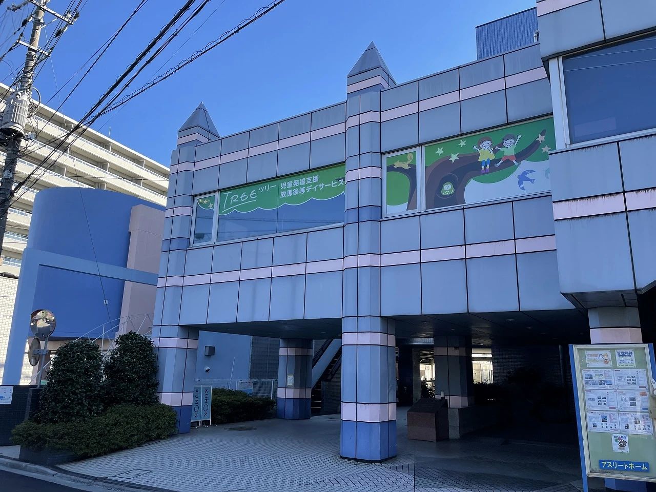 TREE 療育（発達支援） 富士見支店のメイン画像