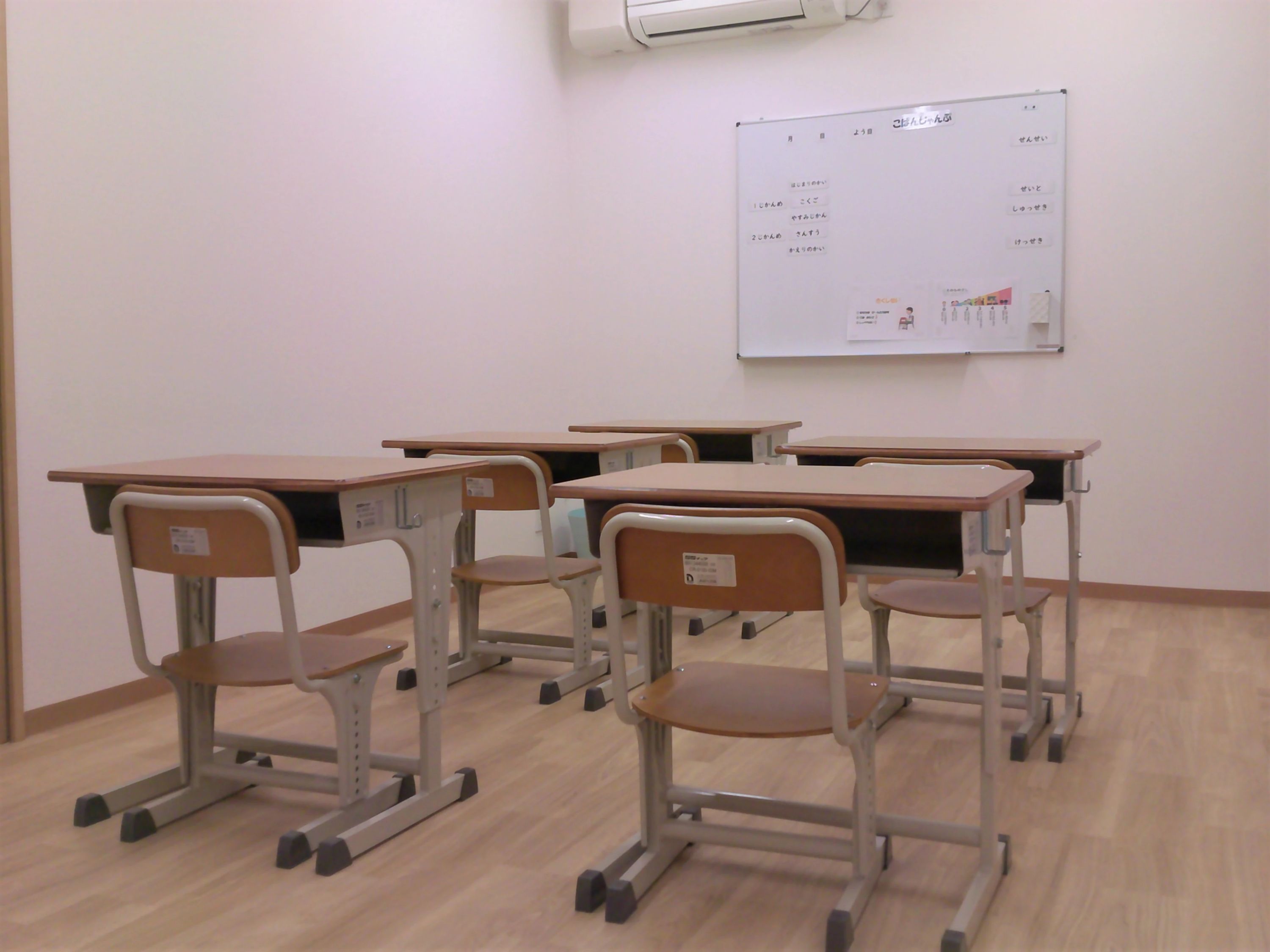 こぱんはうすさくら 療育（発達支援） さいたま与野教室のサムネイル画像 2