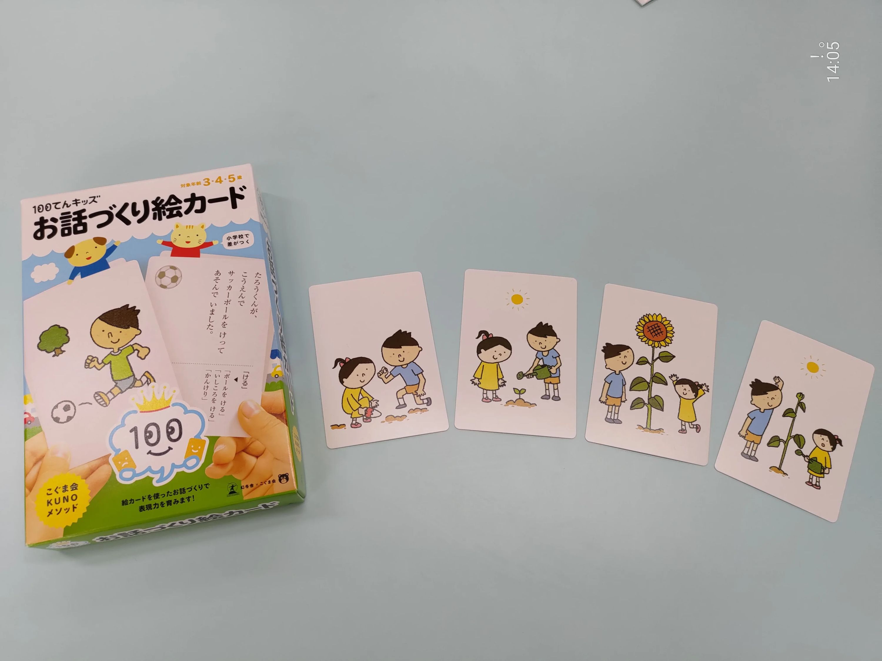 ブロッサムジュニア 療育（発達支援） 富士見鶴瀬教室のサムネイル画像 3