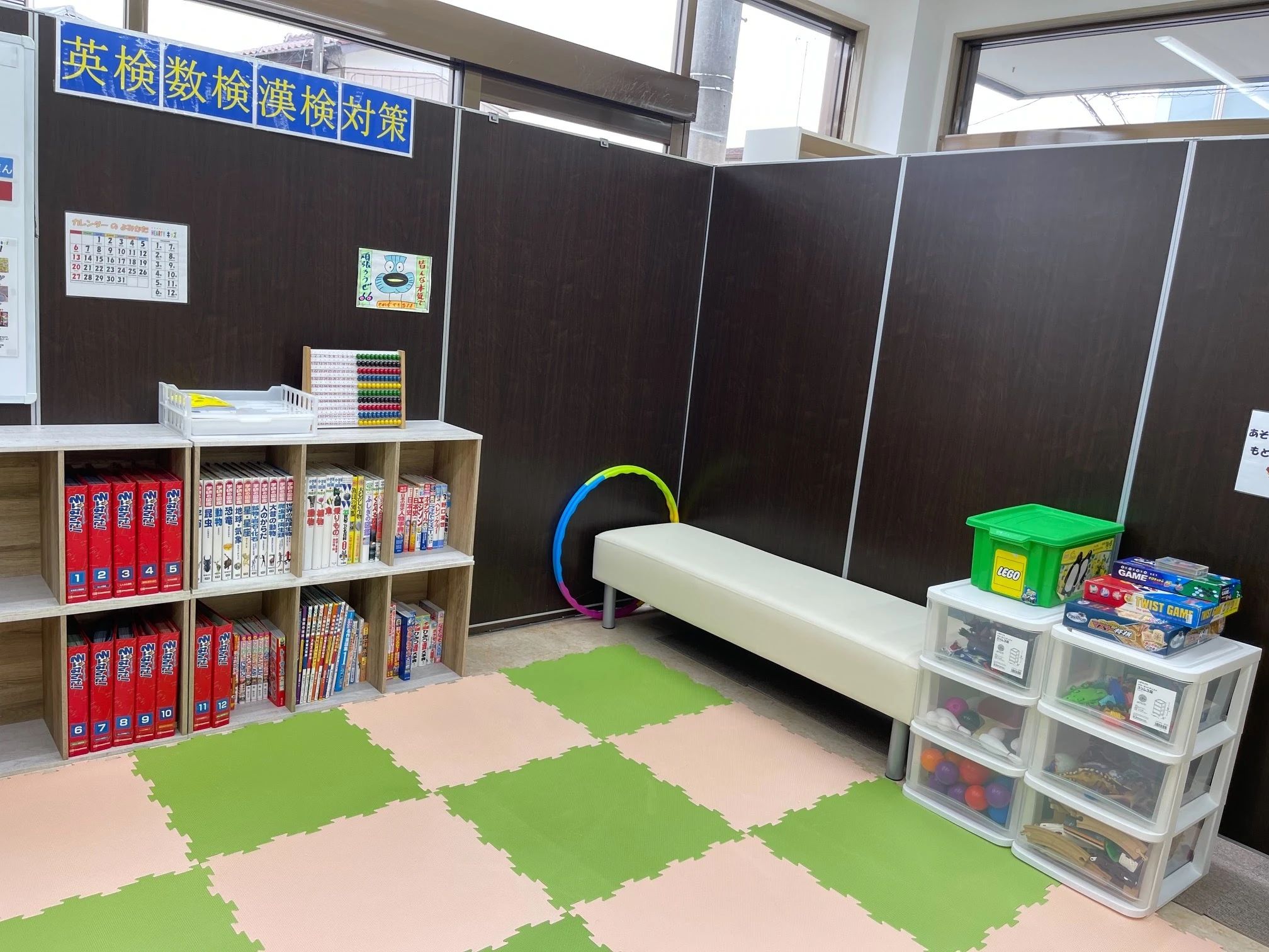 Heartyキッズ 療育（発達支援） 四街道教室のサムネイル画像 2