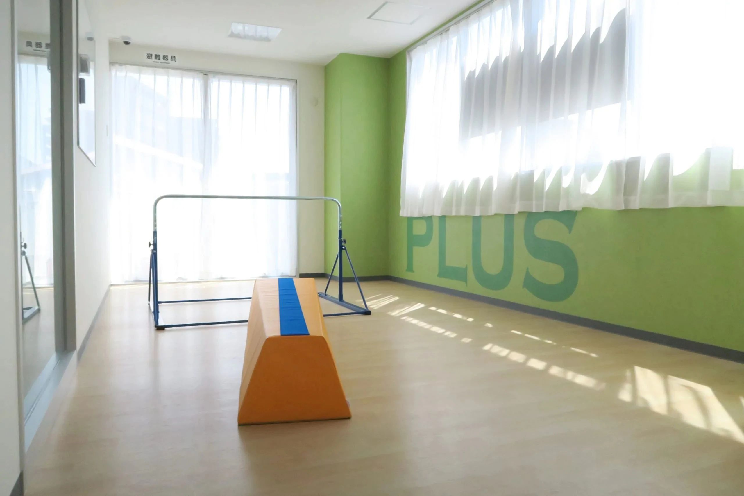 AIAI PLUS 療育（発達支援） 村上駅前のメイン画像